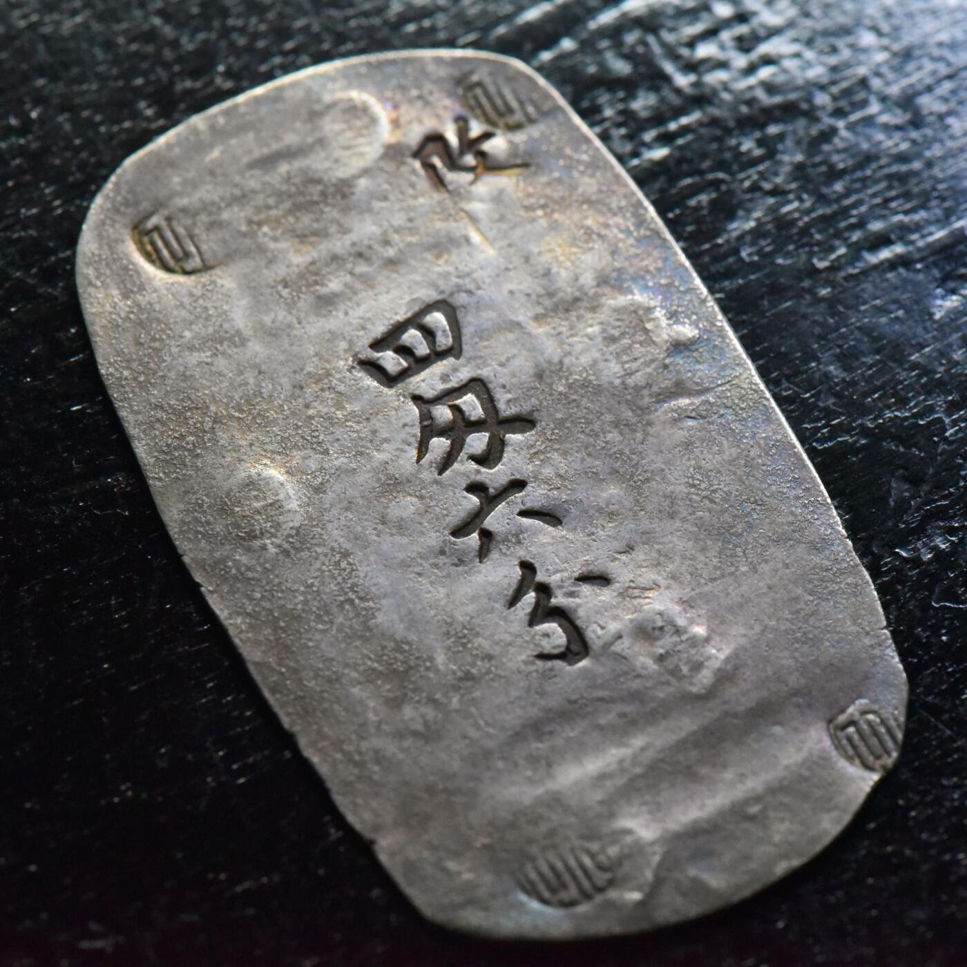 【良泉】第40期【直播场】10月16日晚19.30点开拍！225组（本场结束后外出旅游。之前预存钱币的朋友请告知，将连同本场拍品一起邮寄） 