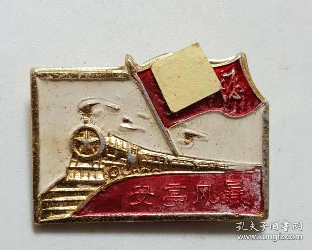 安亭风暴 ， 上海徐汇区联络处