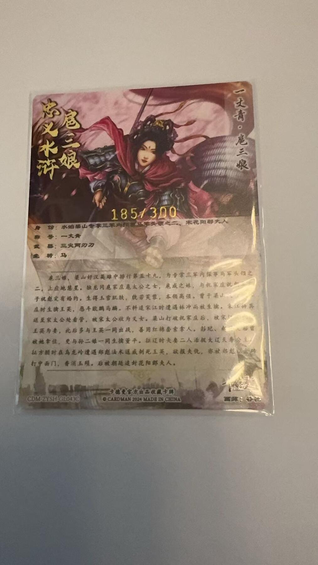 小二郎卡牌驿站 第10期 5月7号周三20:30点截拍【持续优惠收拍中】