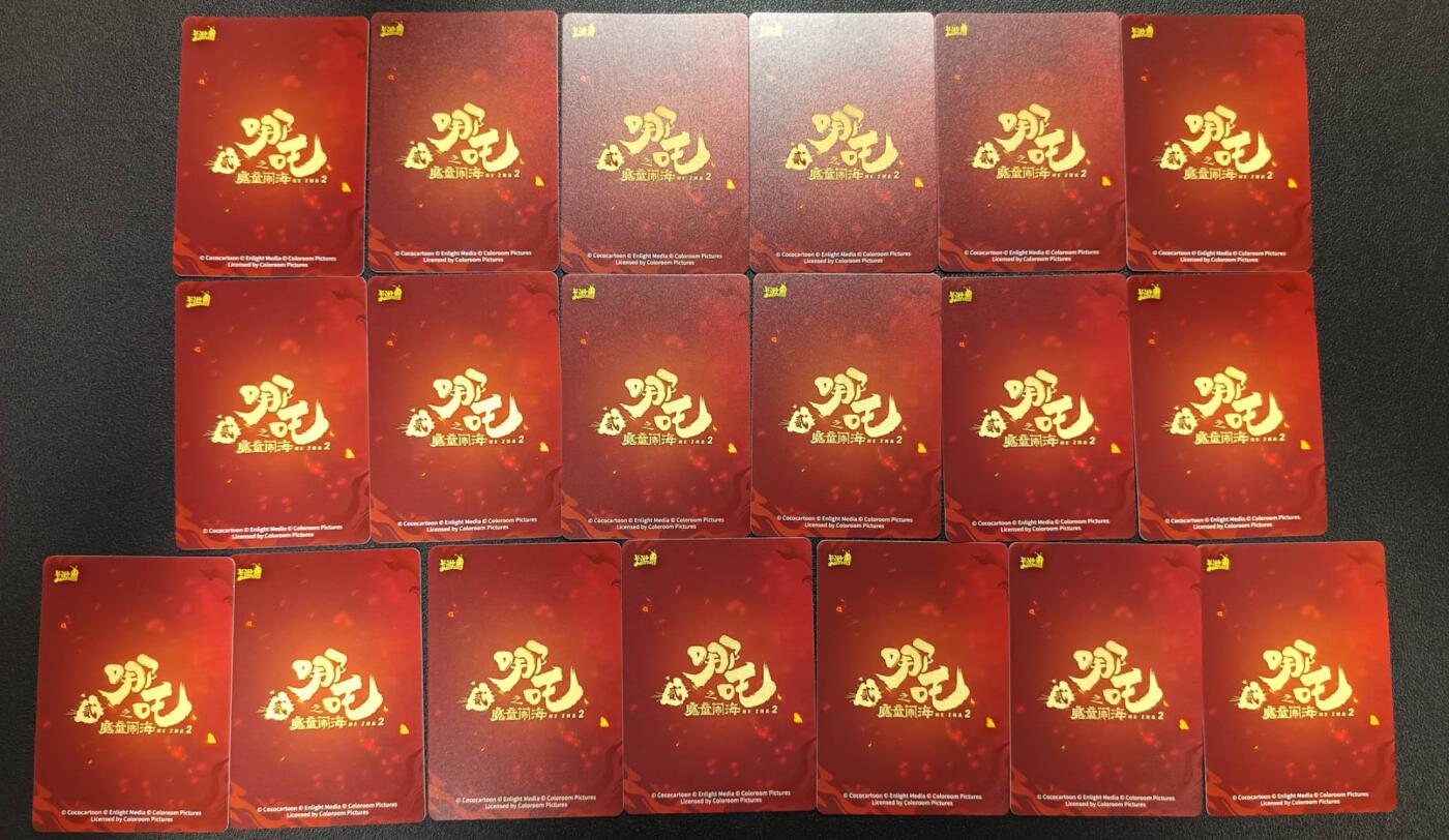 天玑星卡拍第八十四期《卡游专场第一期》持续收拍收评中 满赠三娘需备注