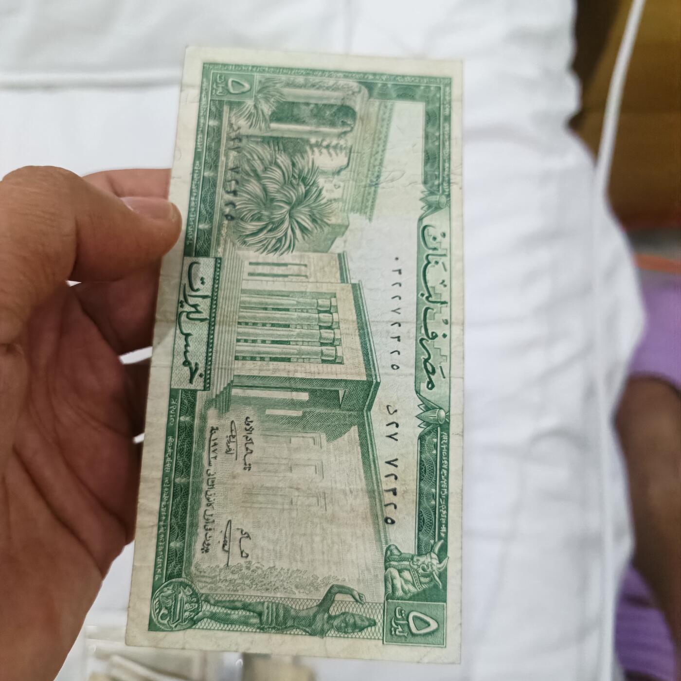泡泡币外币第二十七场可代拍15038385335微信 黎巴嫩