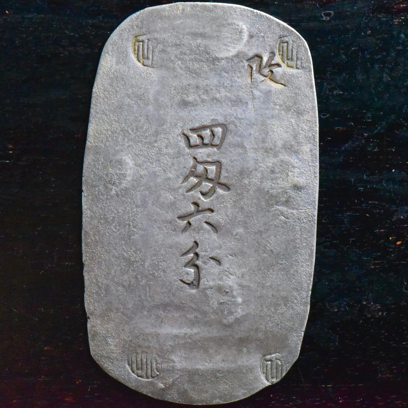 【良泉】第40期【直播场】10月16日晚19.30点开拍！225组（本场结束后外出旅游。之前预存钱币的朋友请告知，将连同本场拍品一起邮寄） 