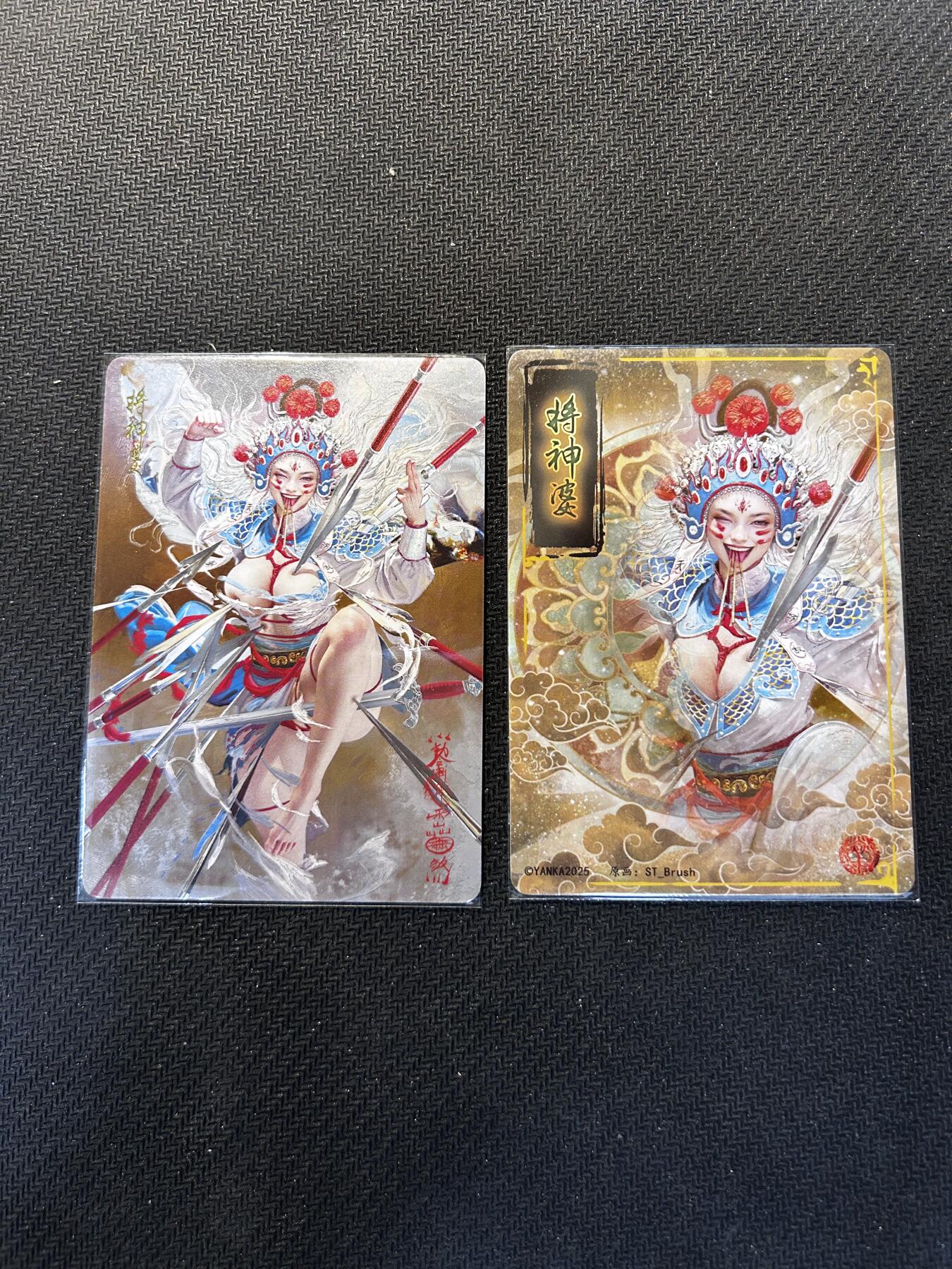 小二郎卡牌驿站 第10期 5月7号周三20:30点截拍【持续优惠收拍中】