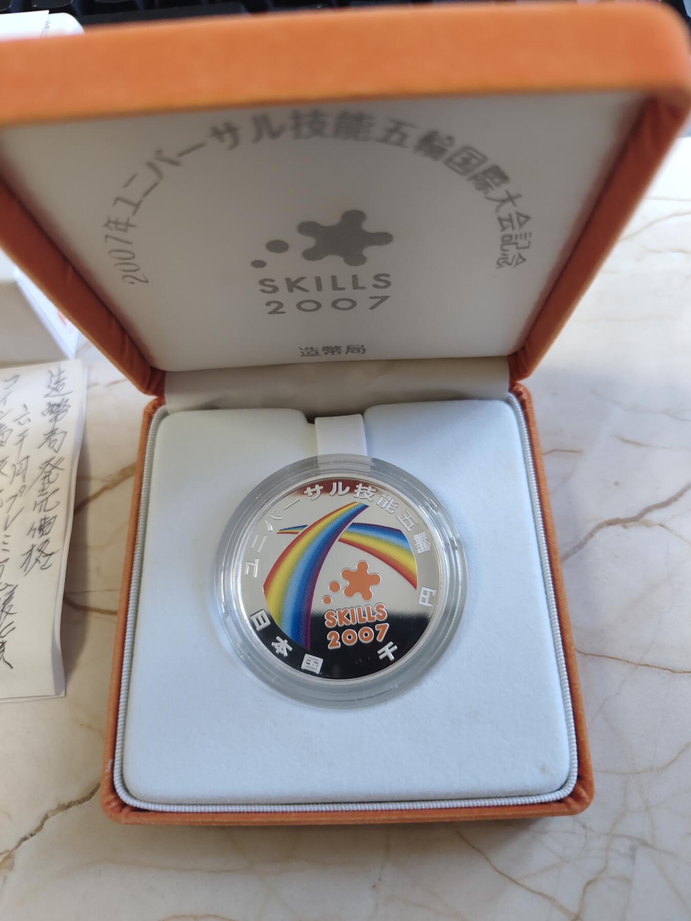 【海寕潮】拍卖第156期【长期征集拍品】