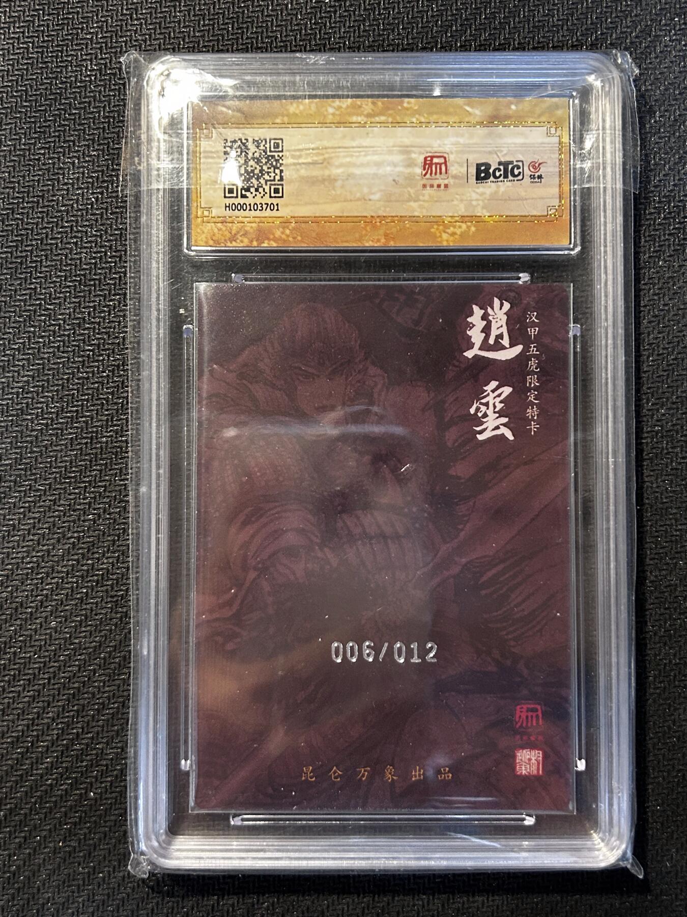 小二郎卡牌驿站 第10期 5月7号周三20:30点截拍【持续优惠收拍中】