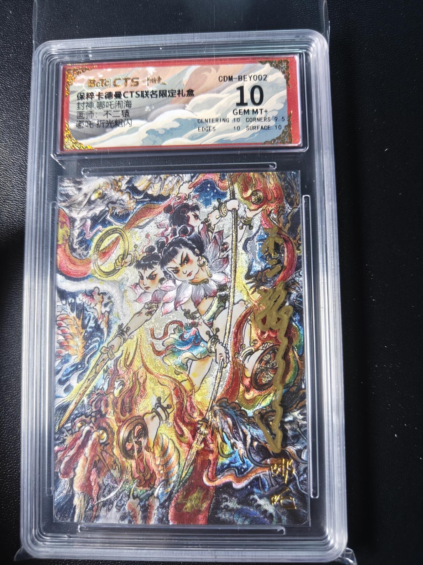 First