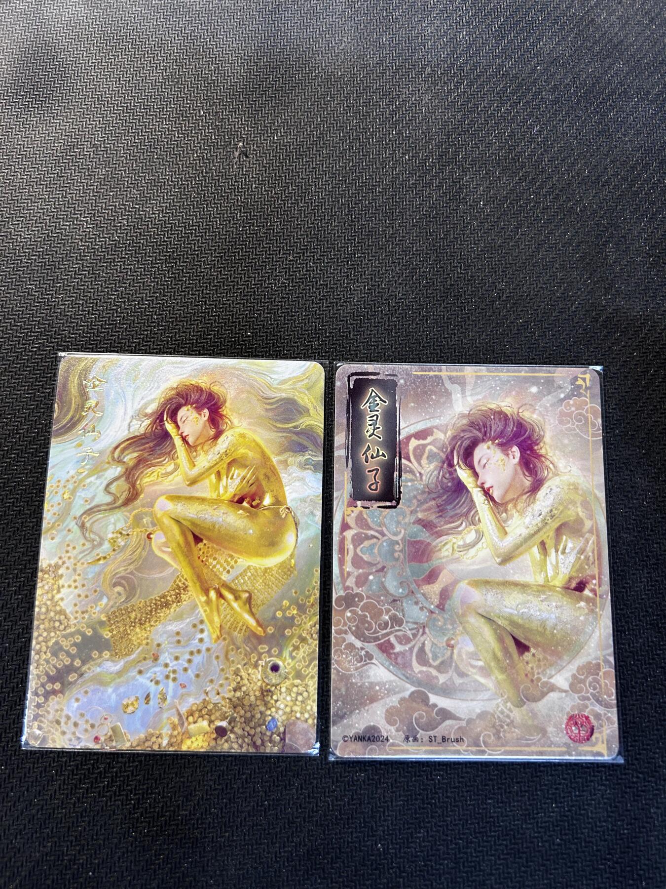 小二郎卡牌驿站 第10期 5月7号周三20:30点截拍【持续优惠收拍中】