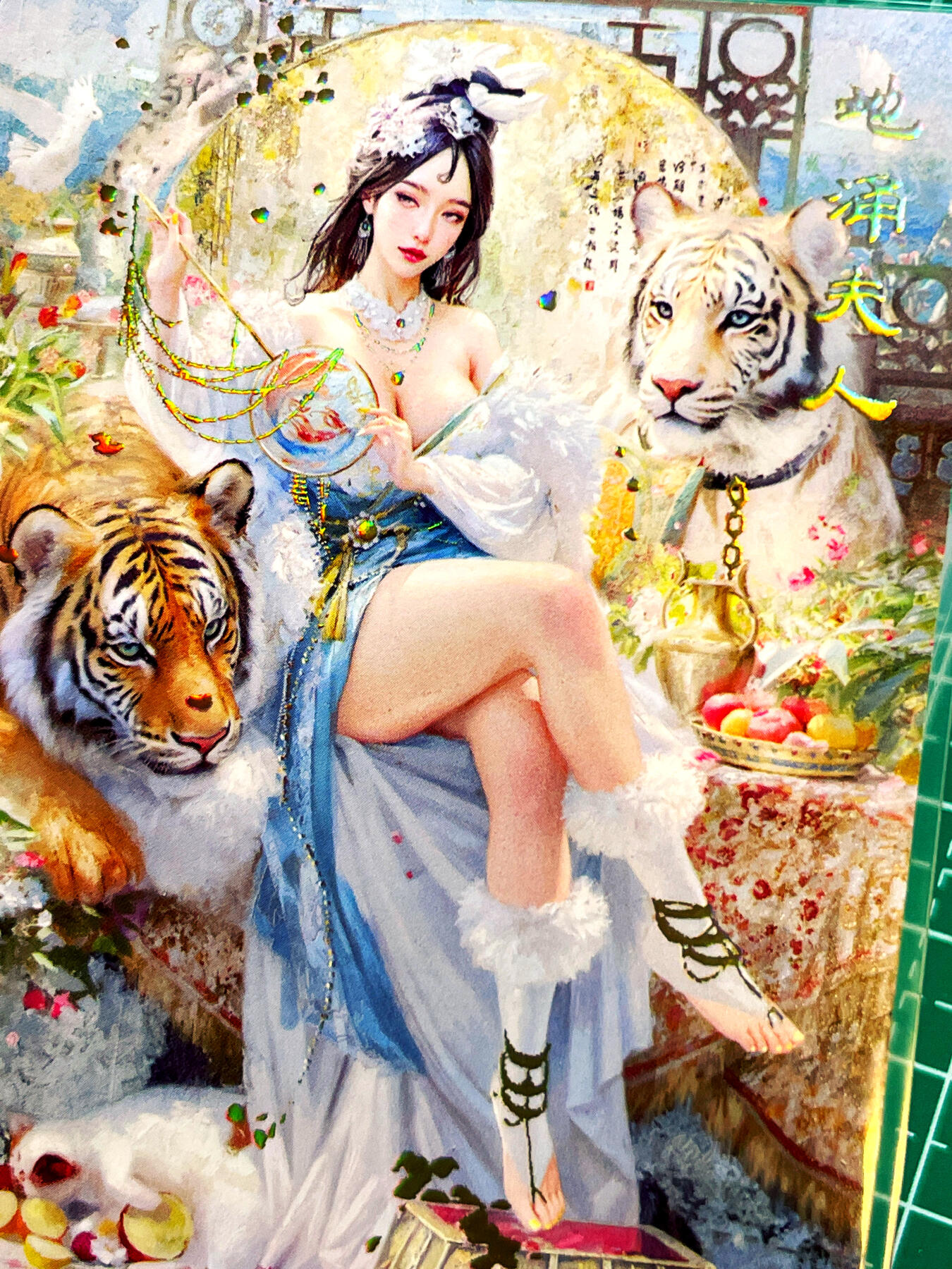 显眼宝 第12期  都是自己收藏的卡牌～ 燎原 妖姬传 地涌夫人 傲娇女王！表情包角色 幻普一对