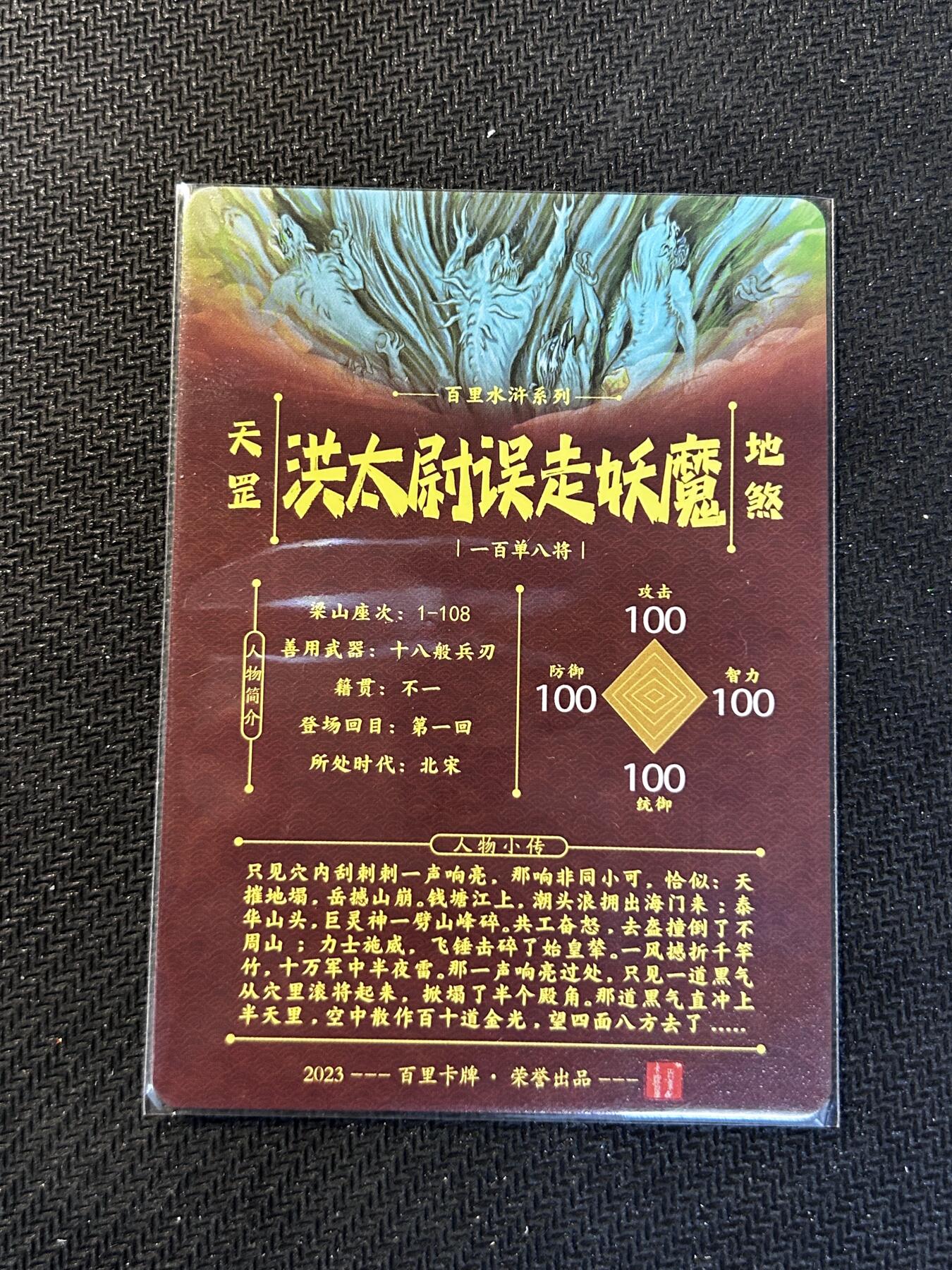小二郎卡牌驿站 第10期 5月7号周三20:30点截拍【持续优惠收拍中】