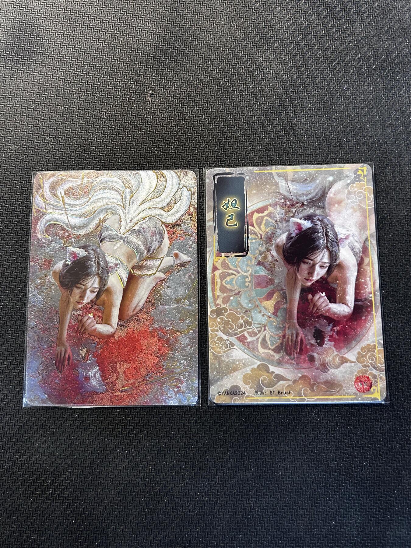 小二郎卡牌驿站 第10期 5月7号周三20:30点截拍【持续优惠收拍中】