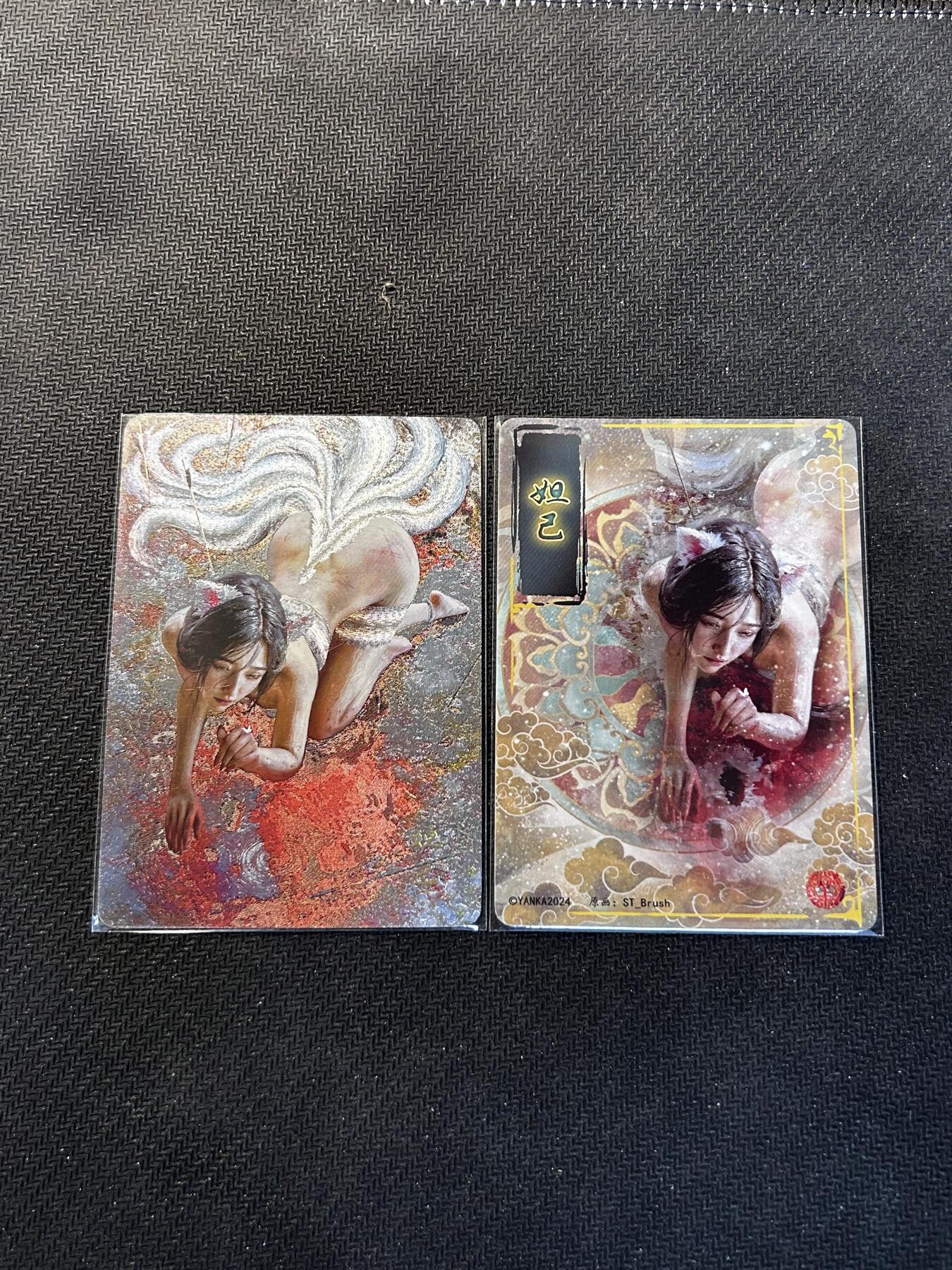 小二郎卡牌驿站 第10期 5月7号周三20:30点截拍【持续优惠收拍中】