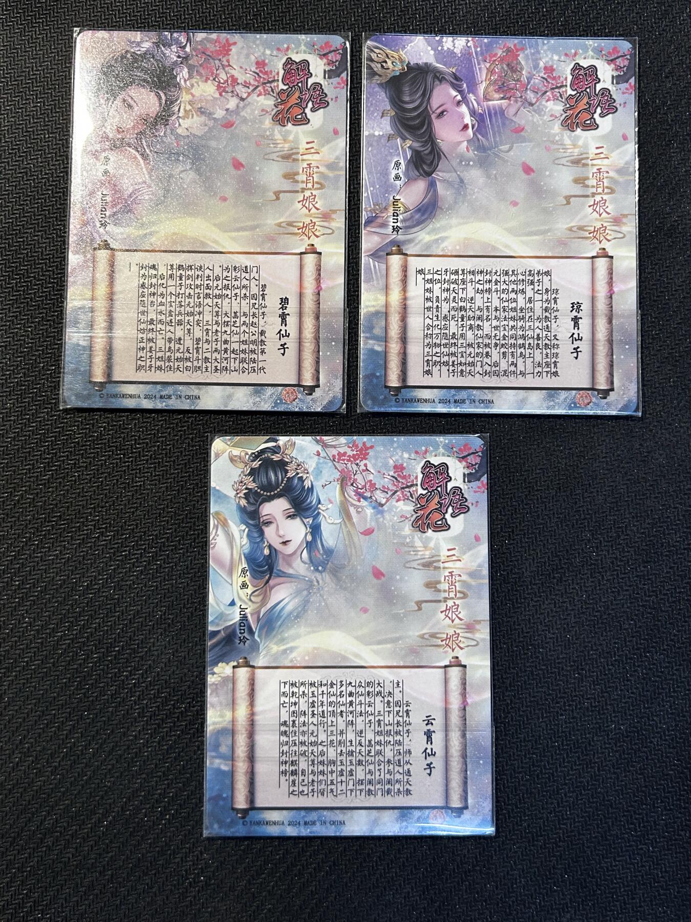 小二郎卡牌驿站 第10期 5月7号周三20:30点截拍【持续优惠收拍中】