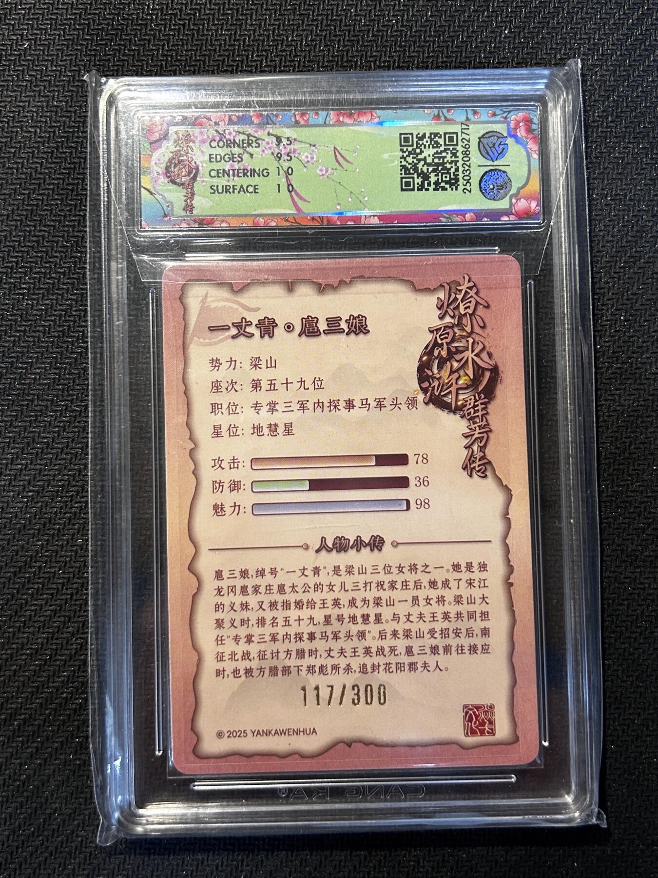 小二郎卡牌驿站 第10期 5月7号周三20:30点截拍【持续优惠收拍中】