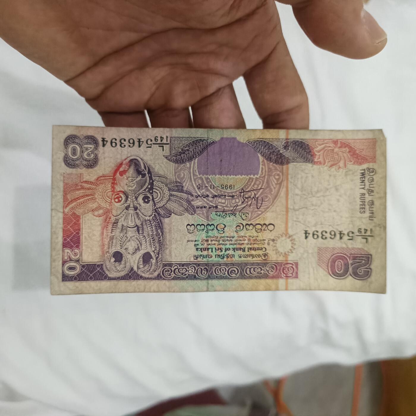 泡泡币外币第二十六场可代拍15038385335微信 斯里兰卡