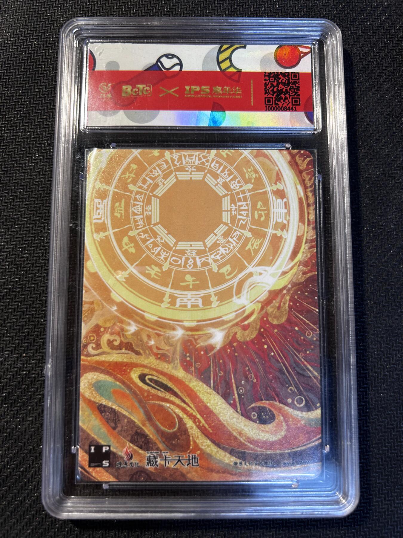 小二郎卡牌驿站 第10期 5月7号周三20:30点截拍【持续优惠收拍中】