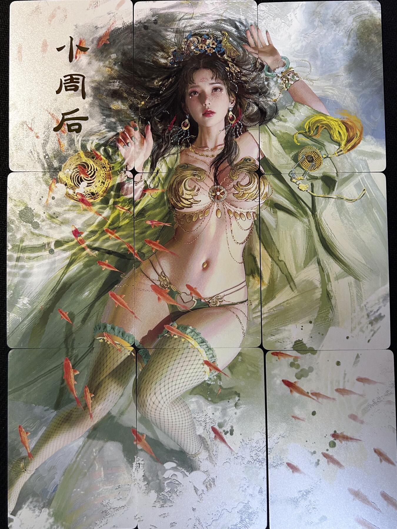 小二郎卡牌驿站 第10期 5月7号周三20:30点截拍【持续优惠收拍中】