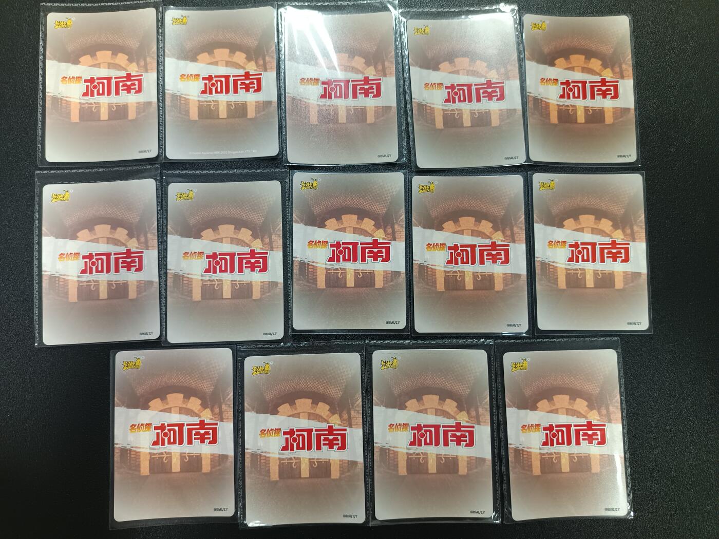 天玑星卡拍第八十四期《卡游专场第一期》持续收拍收评中 满赠三娘需备注