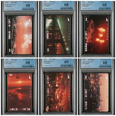 【琪哥网】评级磁卡综合场(六十三） - 【PCGS68-69】重庆山城之夜