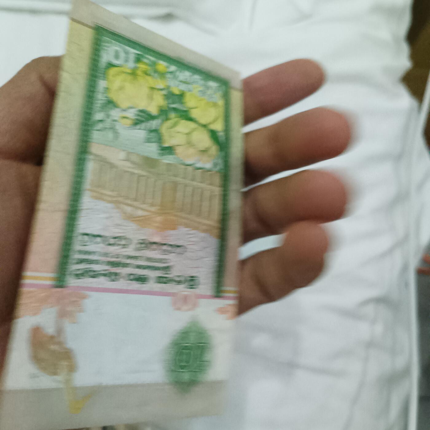 泡泡币外币第二十七场可代拍15038385335微信 斯里兰卡