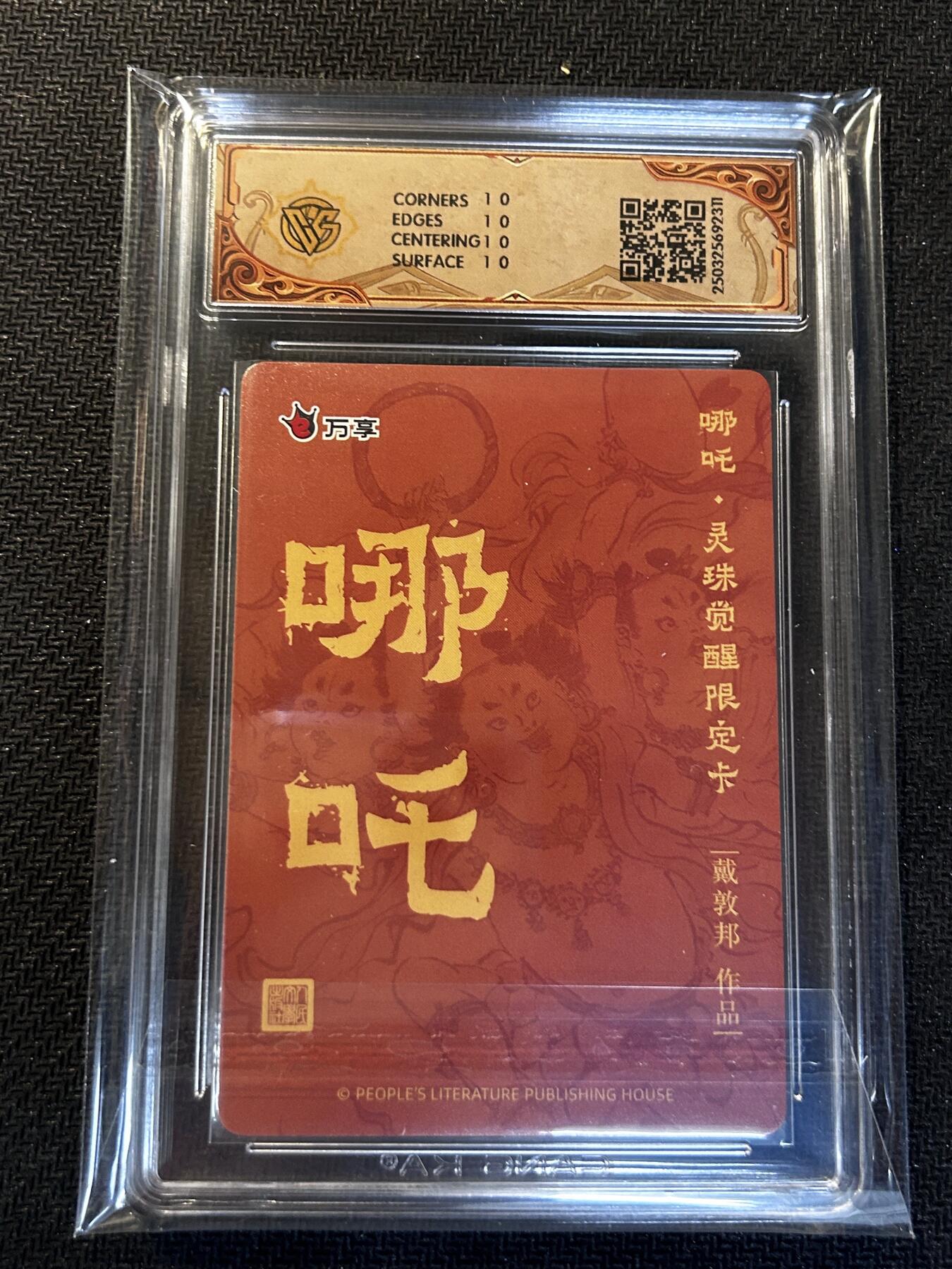 小二郎卡牌驿站 第10期 5月7号周三20:30点截拍【持续优惠收拍中】