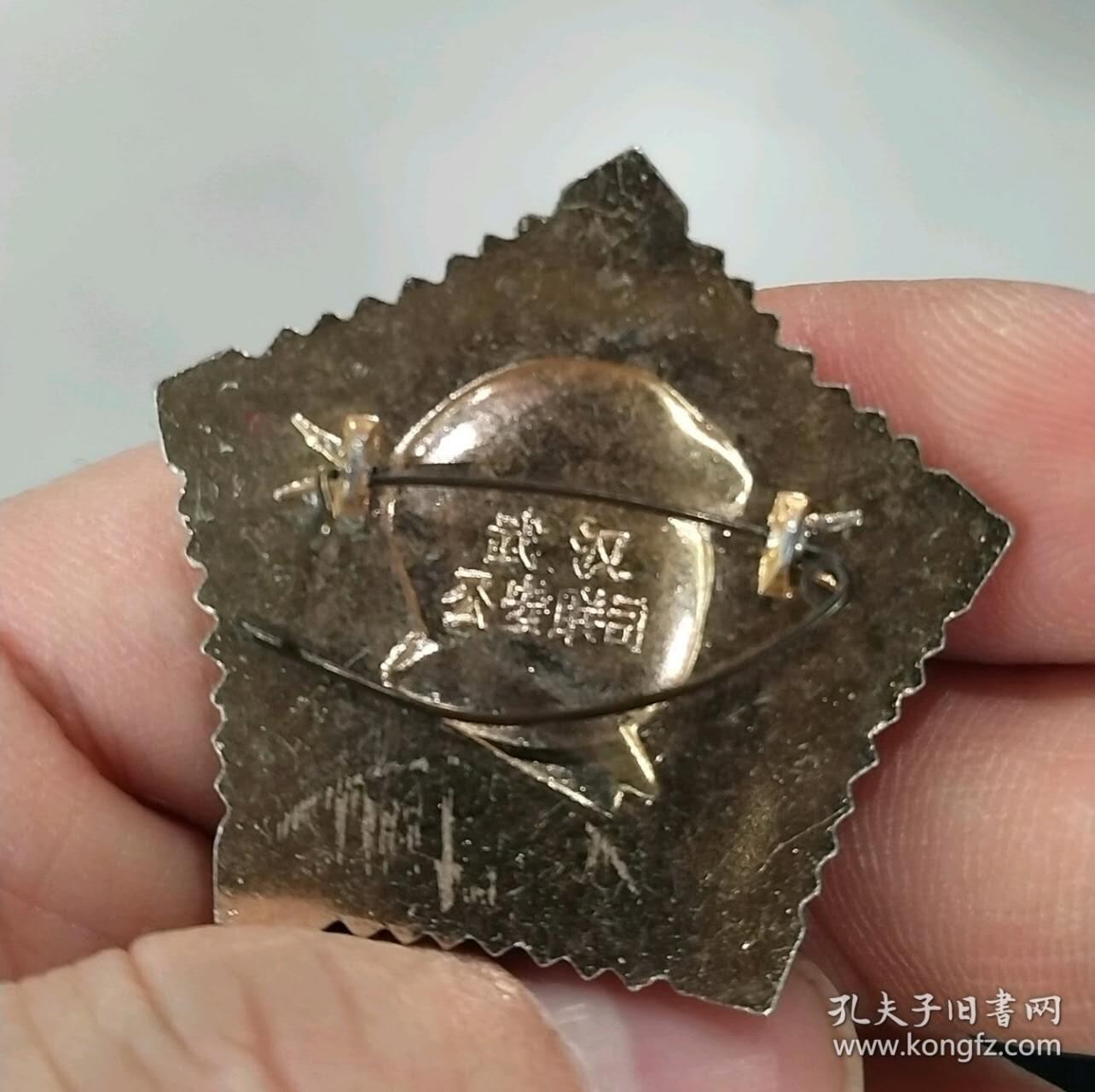 武汉公安联司