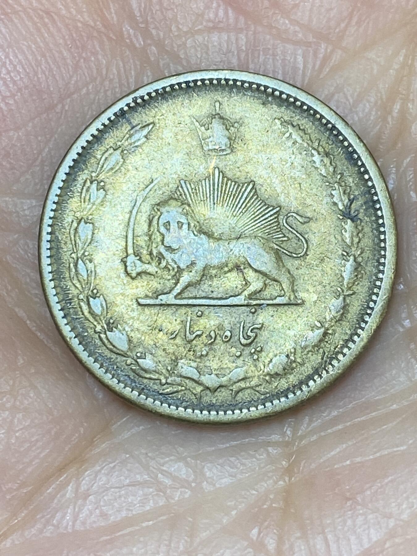 2025年第三十七场(总第六十三场）外国好品散币(免佣金)