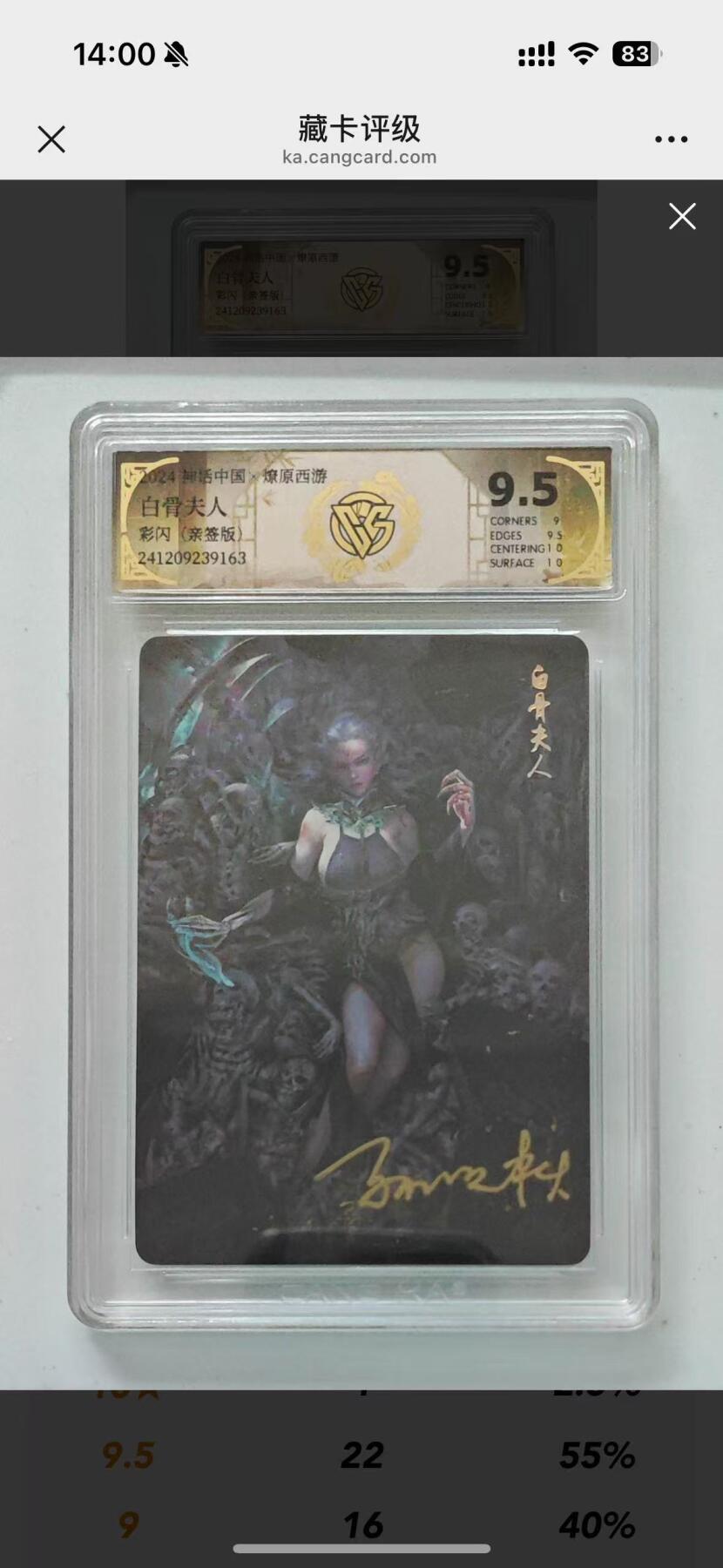 小二郎卡牌驿站 第10期 5月7号周三20:30点截拍【持续优惠收拍中】