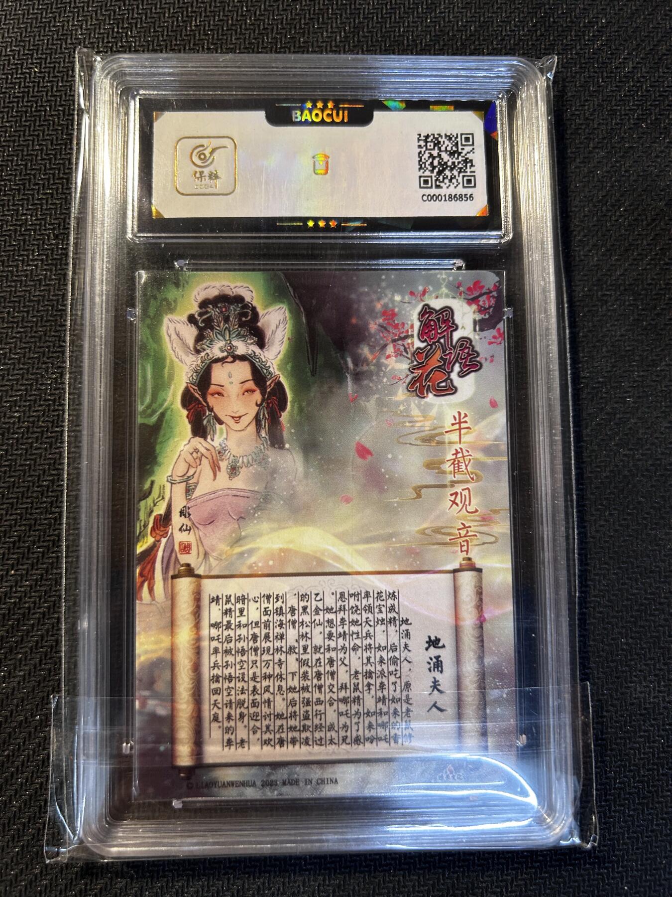 小二郎卡牌驿站 第10期 5月7号周三20:30点截拍【持续优惠收拍中】