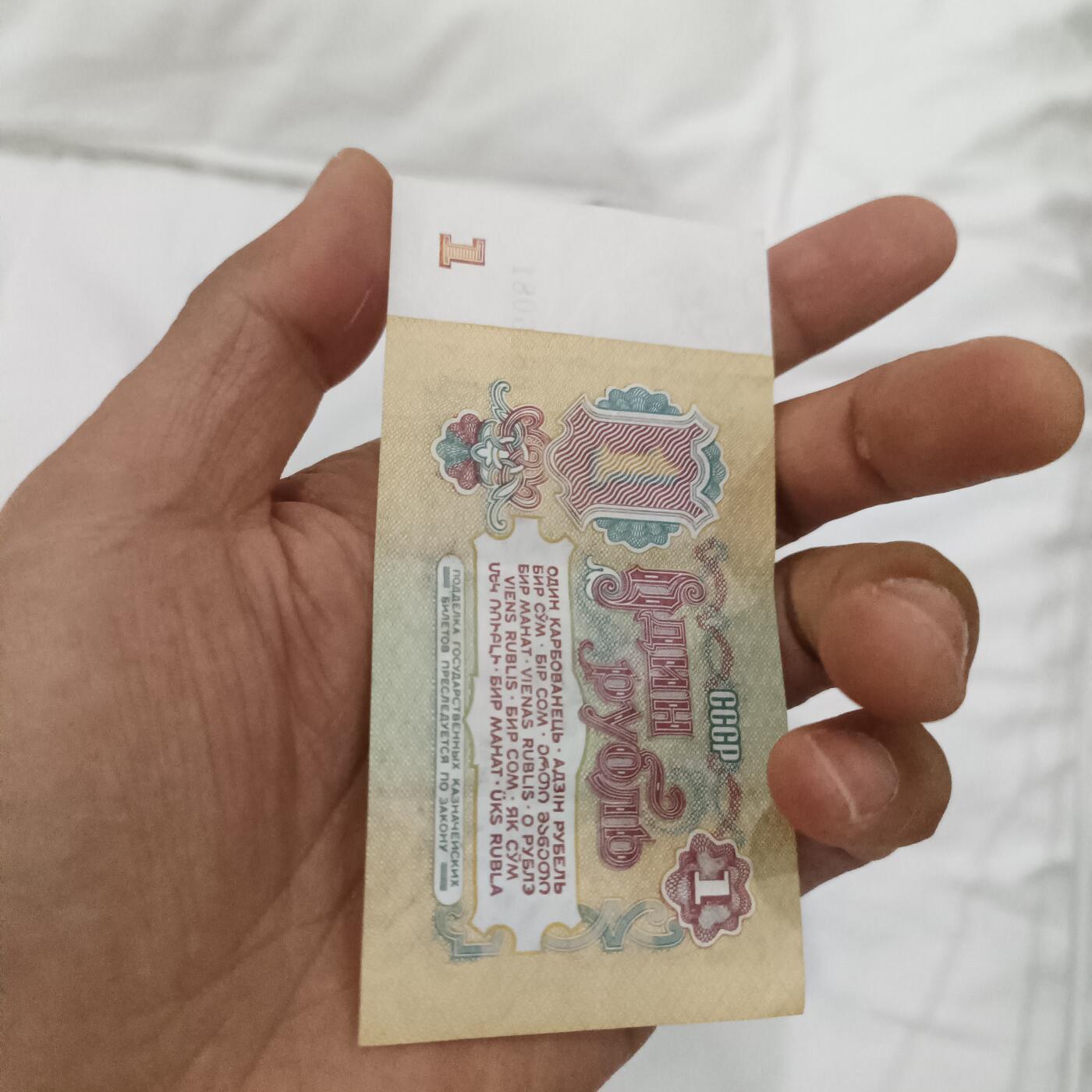 泡泡币外币第二十七场可代拍15038385335微信 苏联