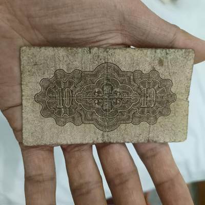 泡泡币外币第二十六场可代拍15038385335微信 - 联合准备银行一角