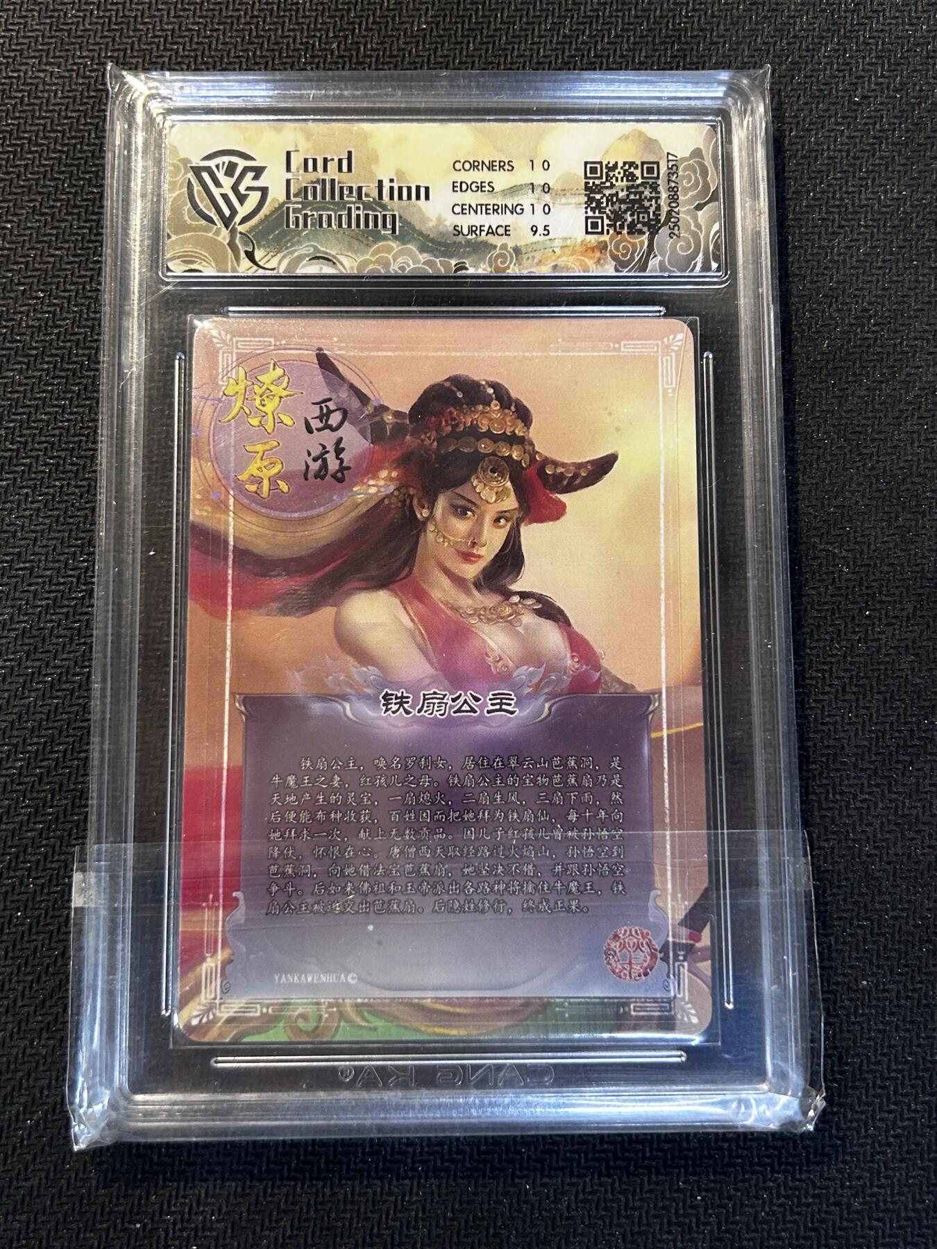 小二郎卡牌驿站 第10期 5月7号周三20:30点截拍【持续优惠收拍中】