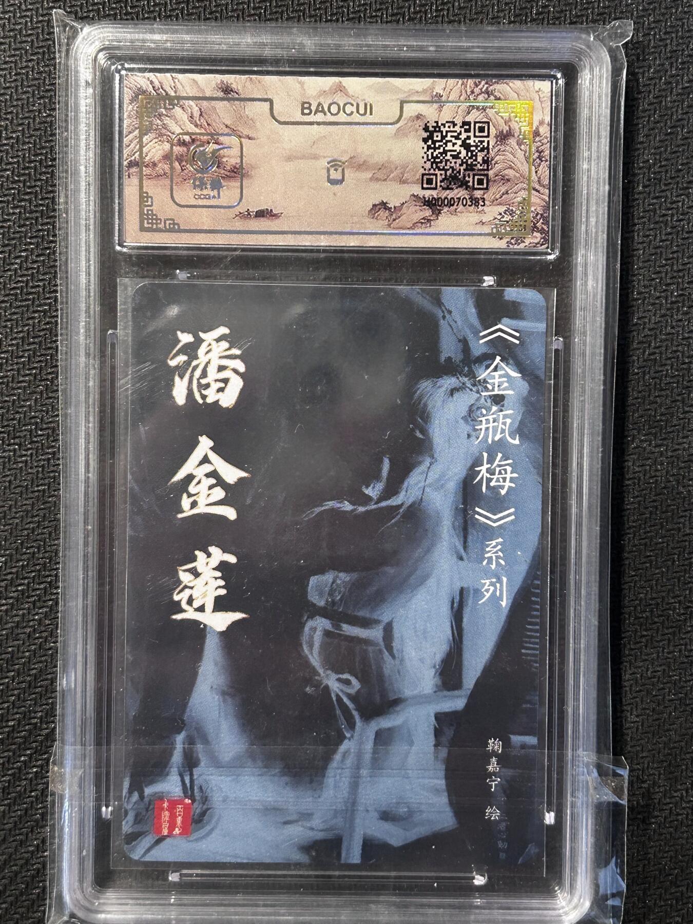 小二郎卡牌驿站 第10期 5月7号周三20:30点截拍【持续优惠收拍中】