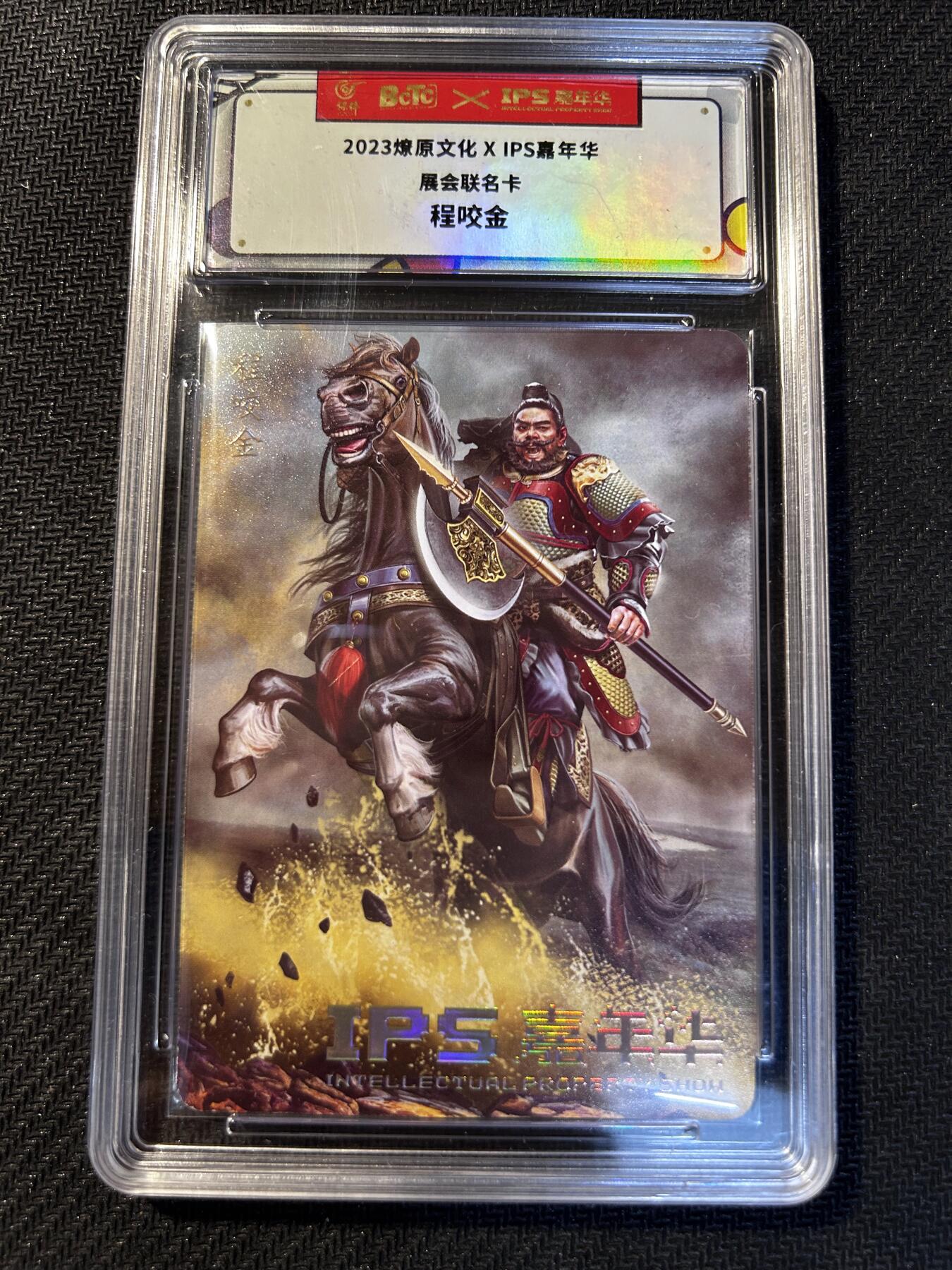 小二郎卡牌驿站 第10期 5月7号周三20:30点截拍【持续优惠收拍中】