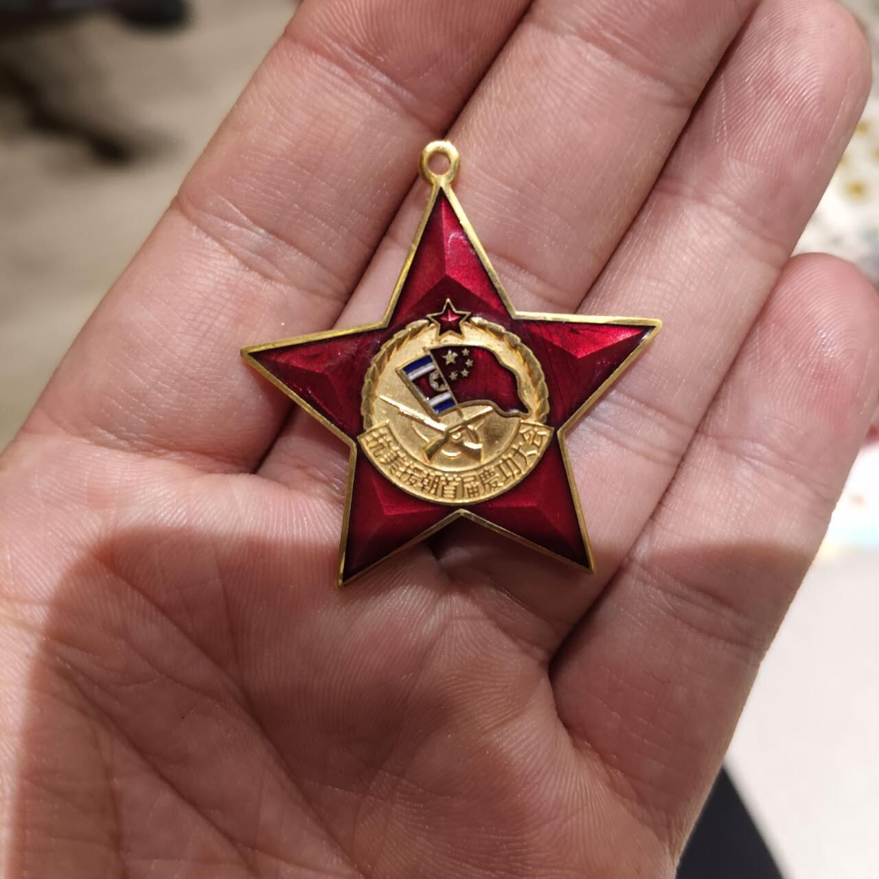 抗美援朝庆功大会，购买前请先询价