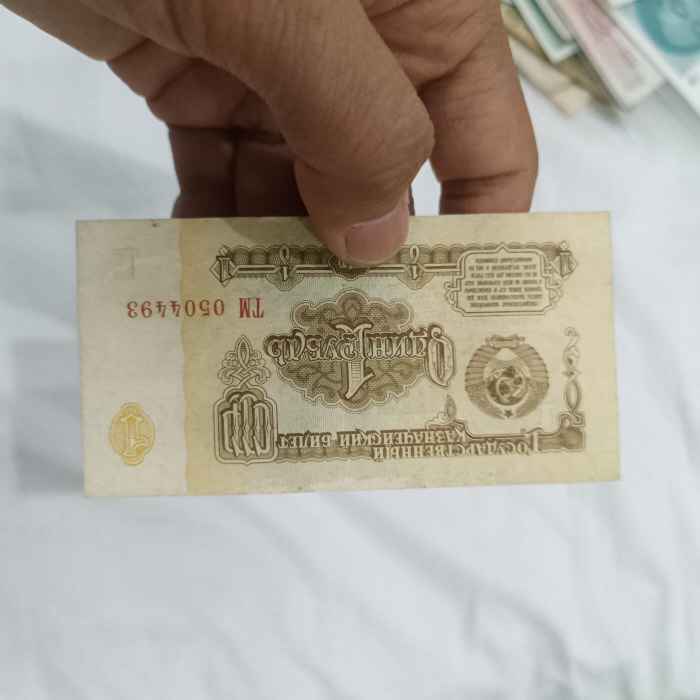 泡泡币外币第二十六场可代拍15038385335微信 苏联