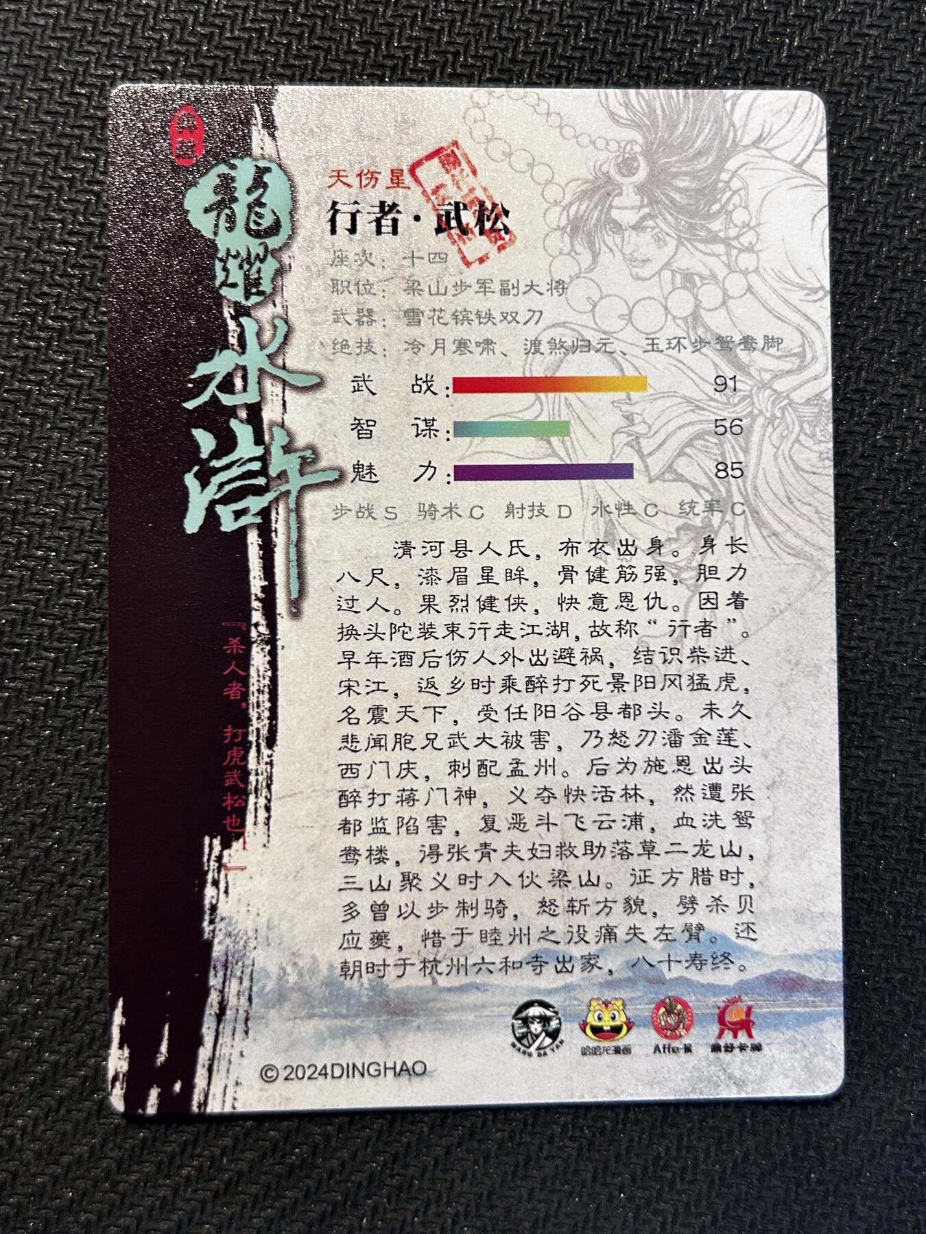 小二郎卡牌驿站 第10期 5月7号周三20:30点截拍【持续优惠收拍中】