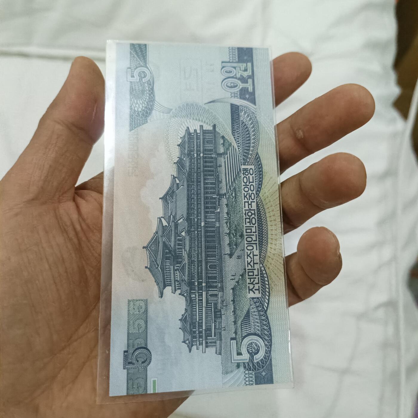 泡泡币外币第二十七场可代拍15038385335微信 朝鲜