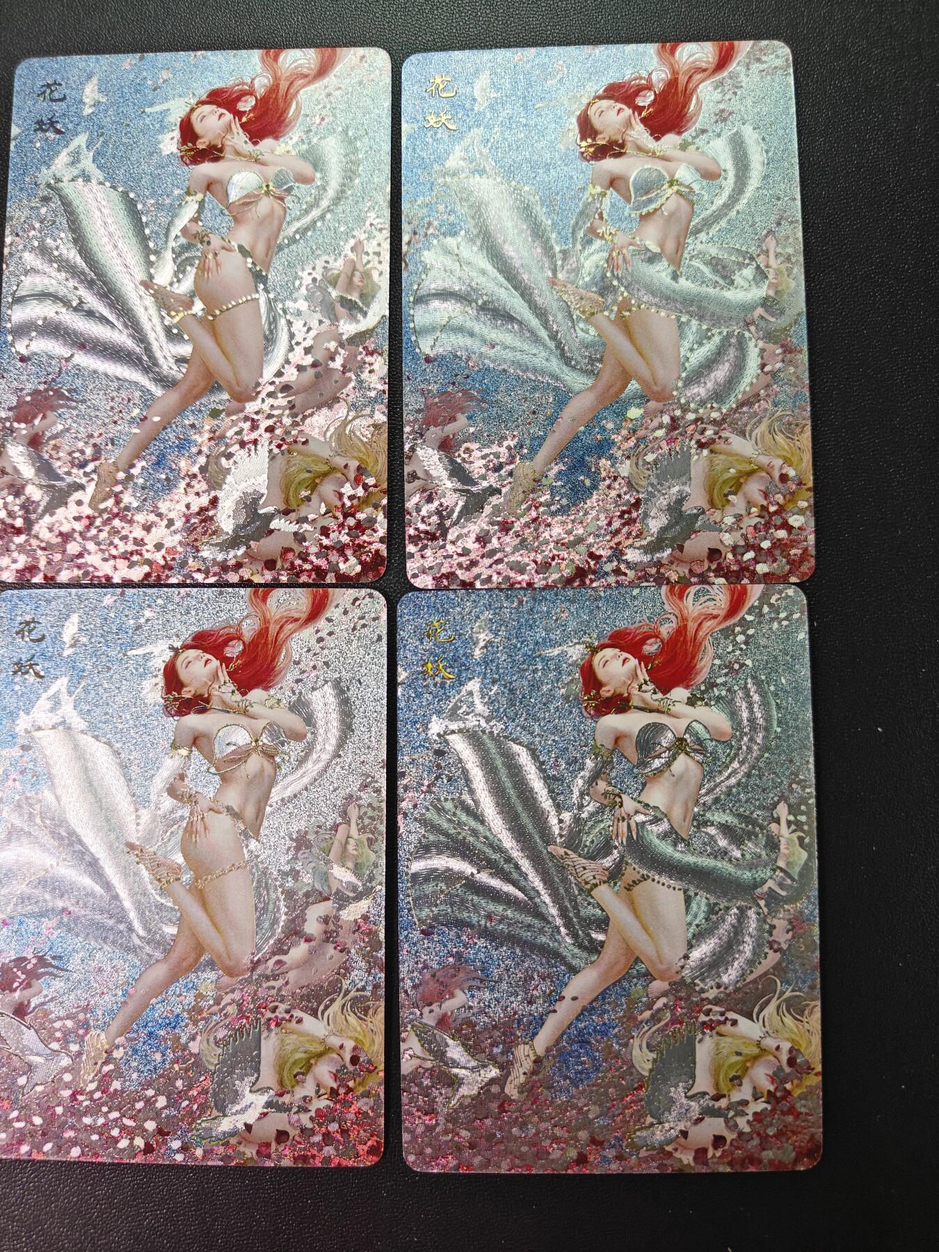 天玑星卡拍第八十五期《搬新地址了哟》持续收拍收评中 满赠三娘需备注小马三娘即将送完 燎原卡牌 妖姬传 花妖 折光 幻彩折光 4张