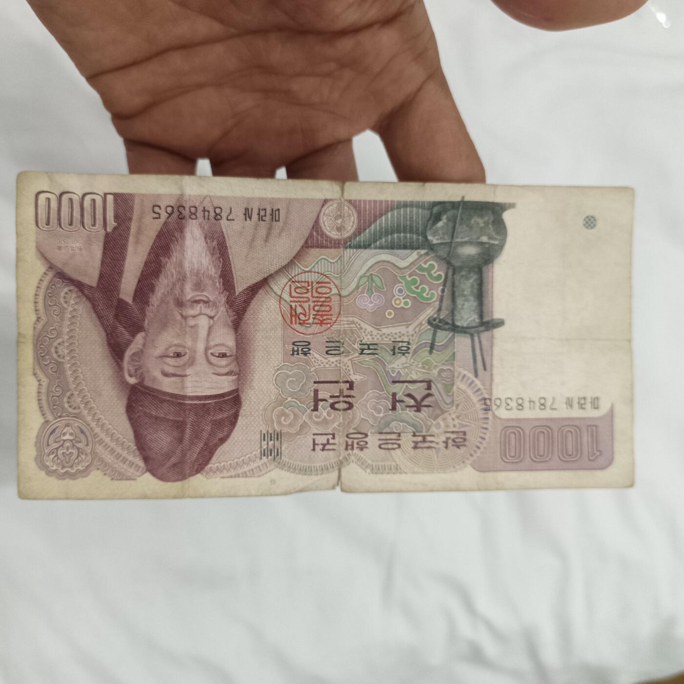 泡泡币外币第二十六场可代拍15038385335微信 韩国