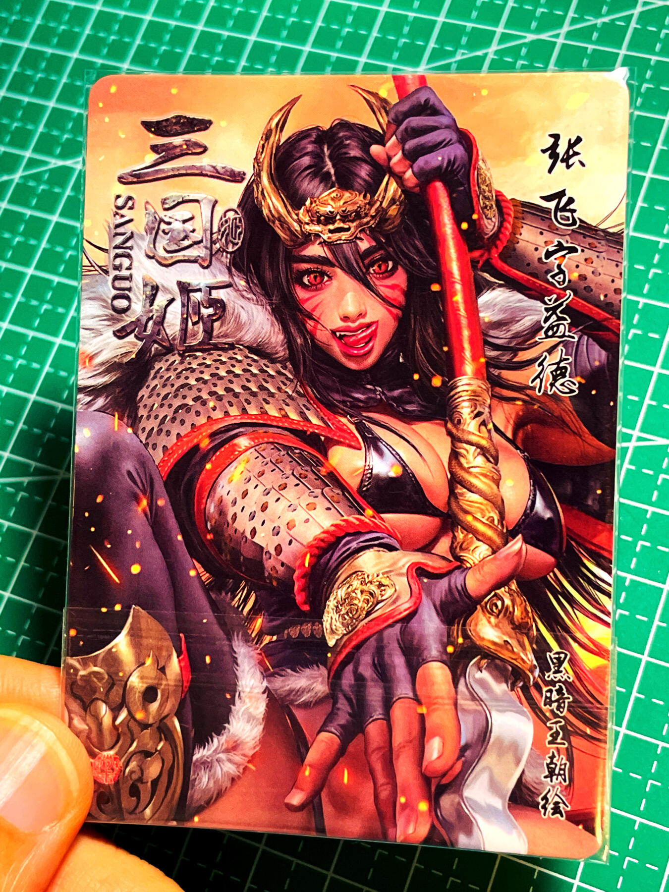 显眼宝 第12期  都是自己收藏的卡牌～ 燎原 三国姬 金彩特卡 张飞