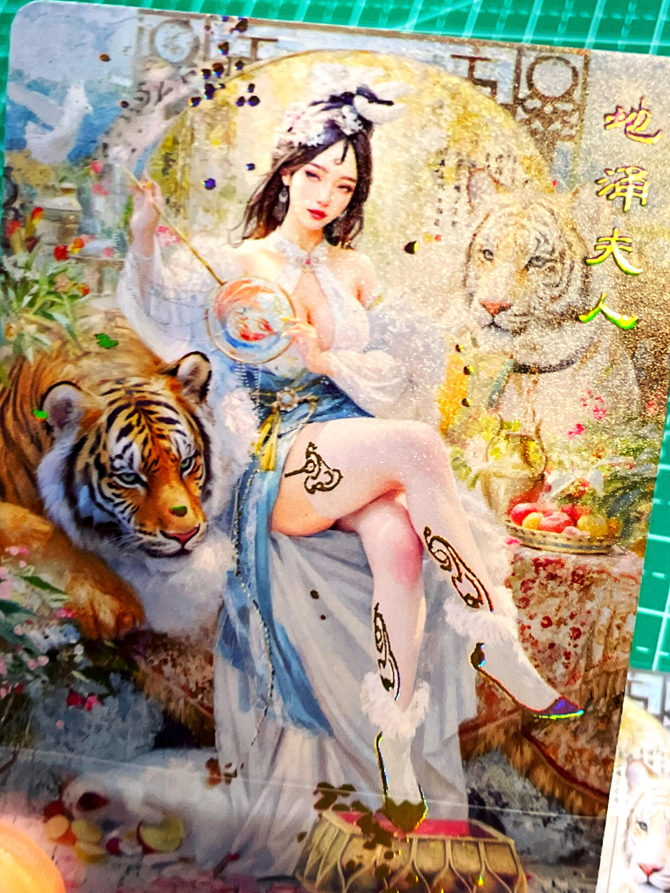 显眼宝 第12期  都是自己收藏的卡牌～ 燎原 妖姬传 地涌夫人 傲娇女王！表情包角色 幻普一对