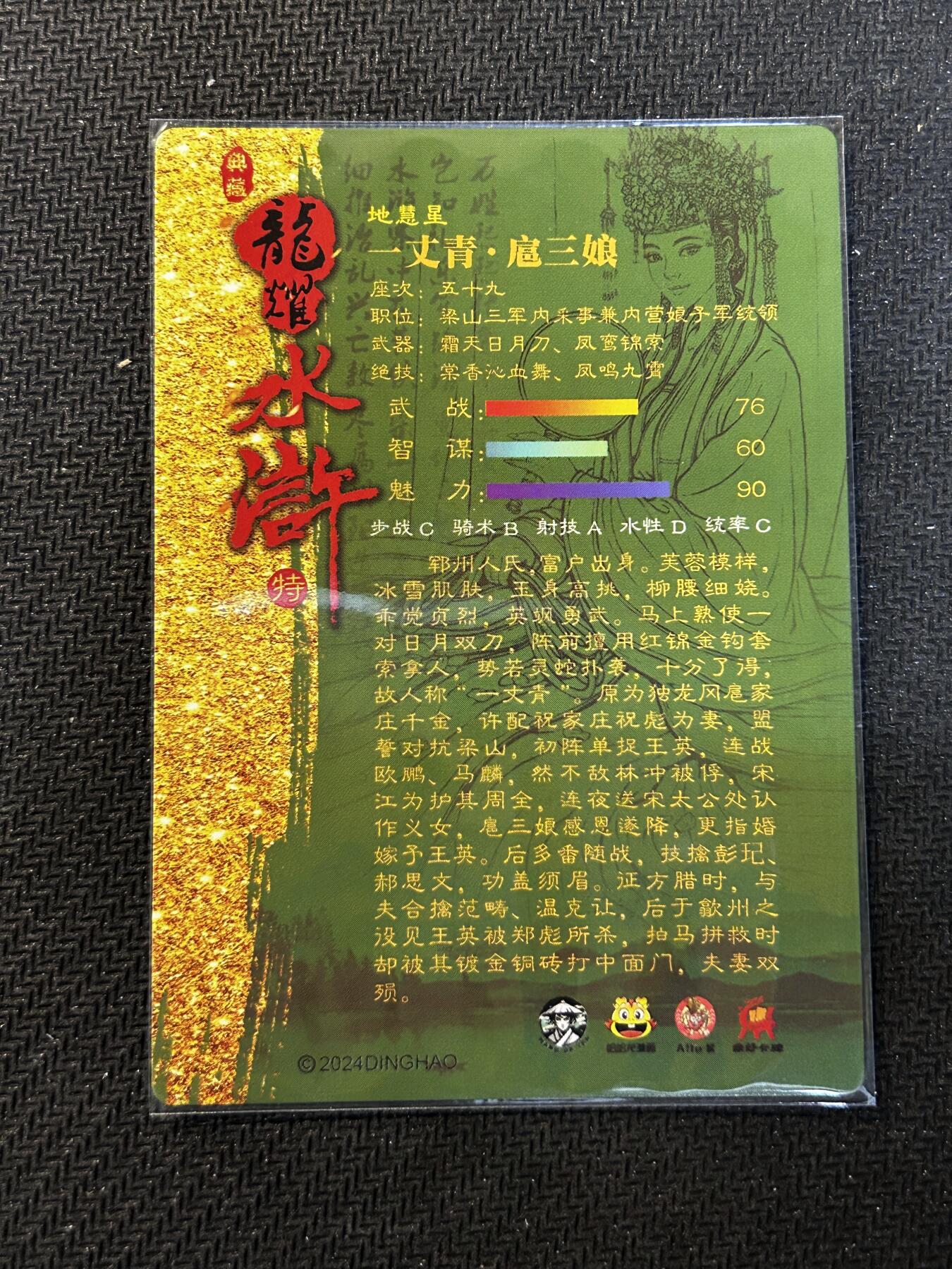 小二郎卡牌驿站 第10期 5月7号周三20:30点截拍【持续优惠收拍中】