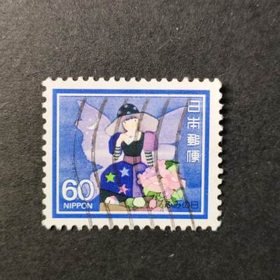 嘉禾收藏    【第177期】            无佣金、可寄存、满30元包邮 - 邮票一枚