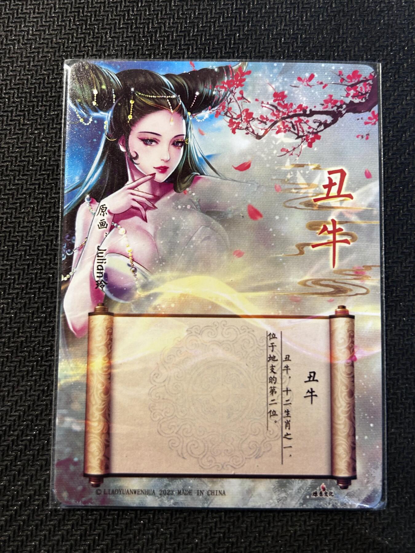 小二郎卡牌驿站 第10期 5月7号周三20:30点截拍【持续优惠收拍中】