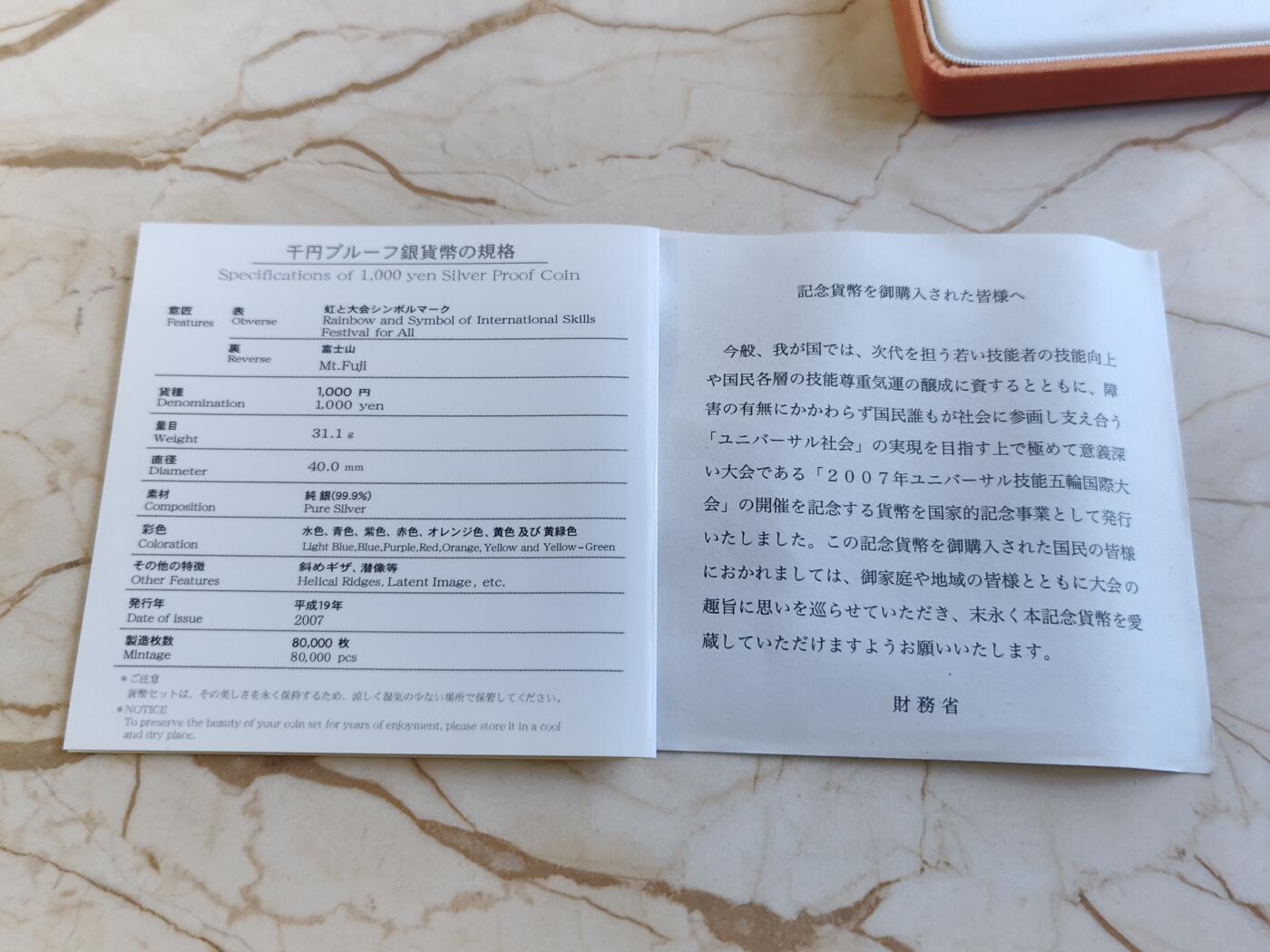 【海寕潮】拍卖第156期【长期征集拍品】