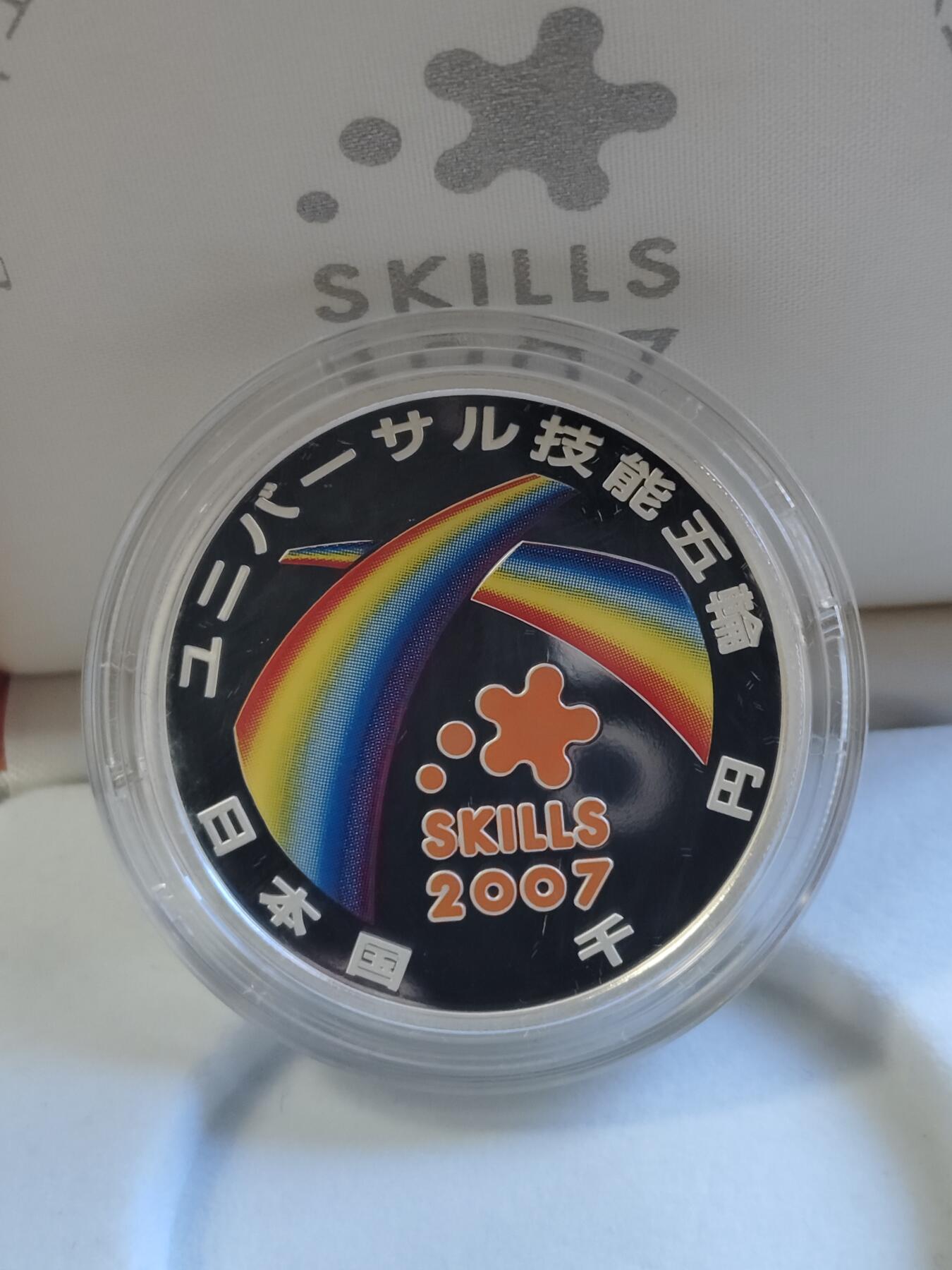 【海寕潮】拍卖第156期【长期征集拍品】