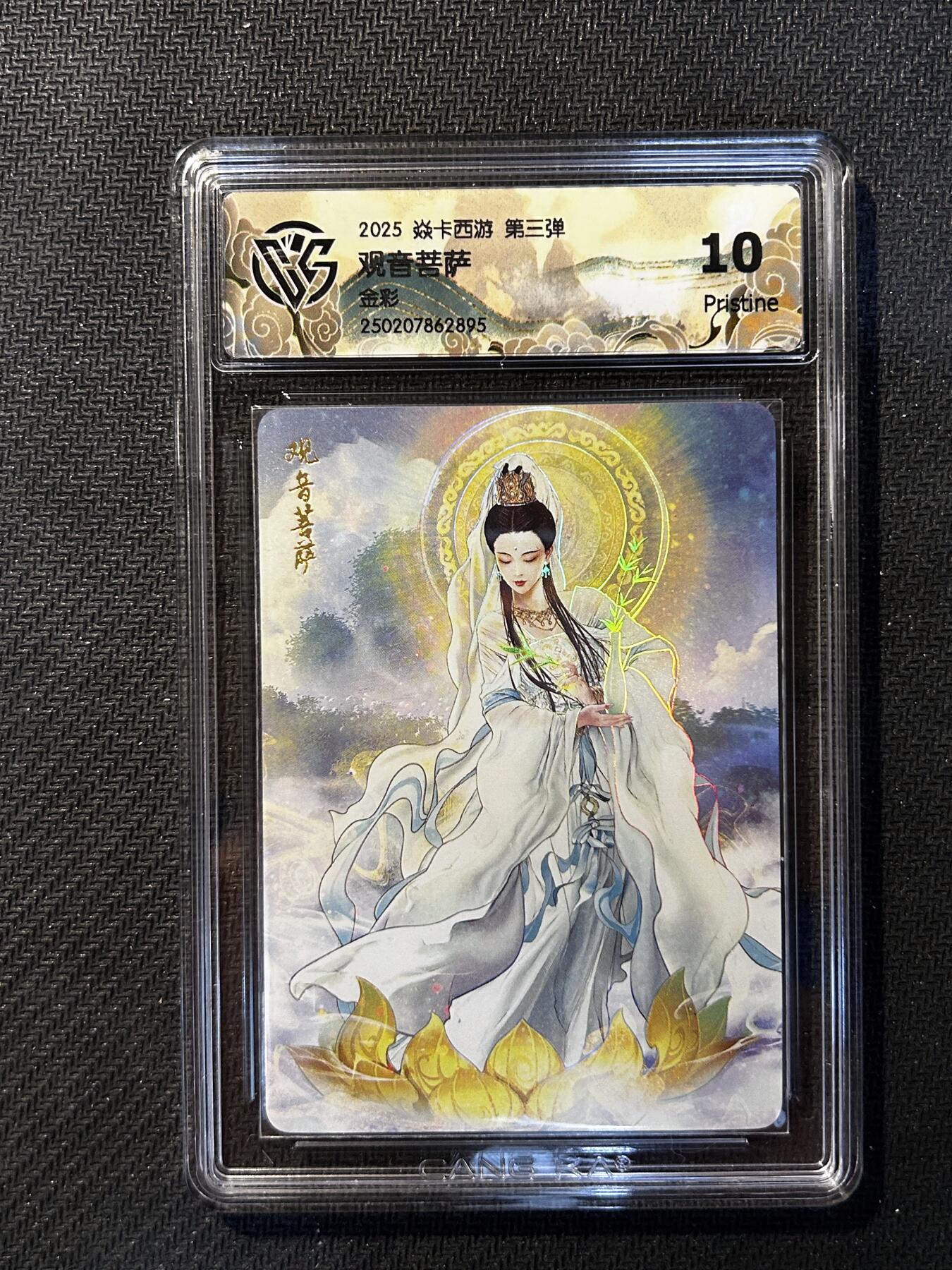 小二郎卡牌驿站 第10期 5月7号周三20:30点截拍【持续优惠收拍中】