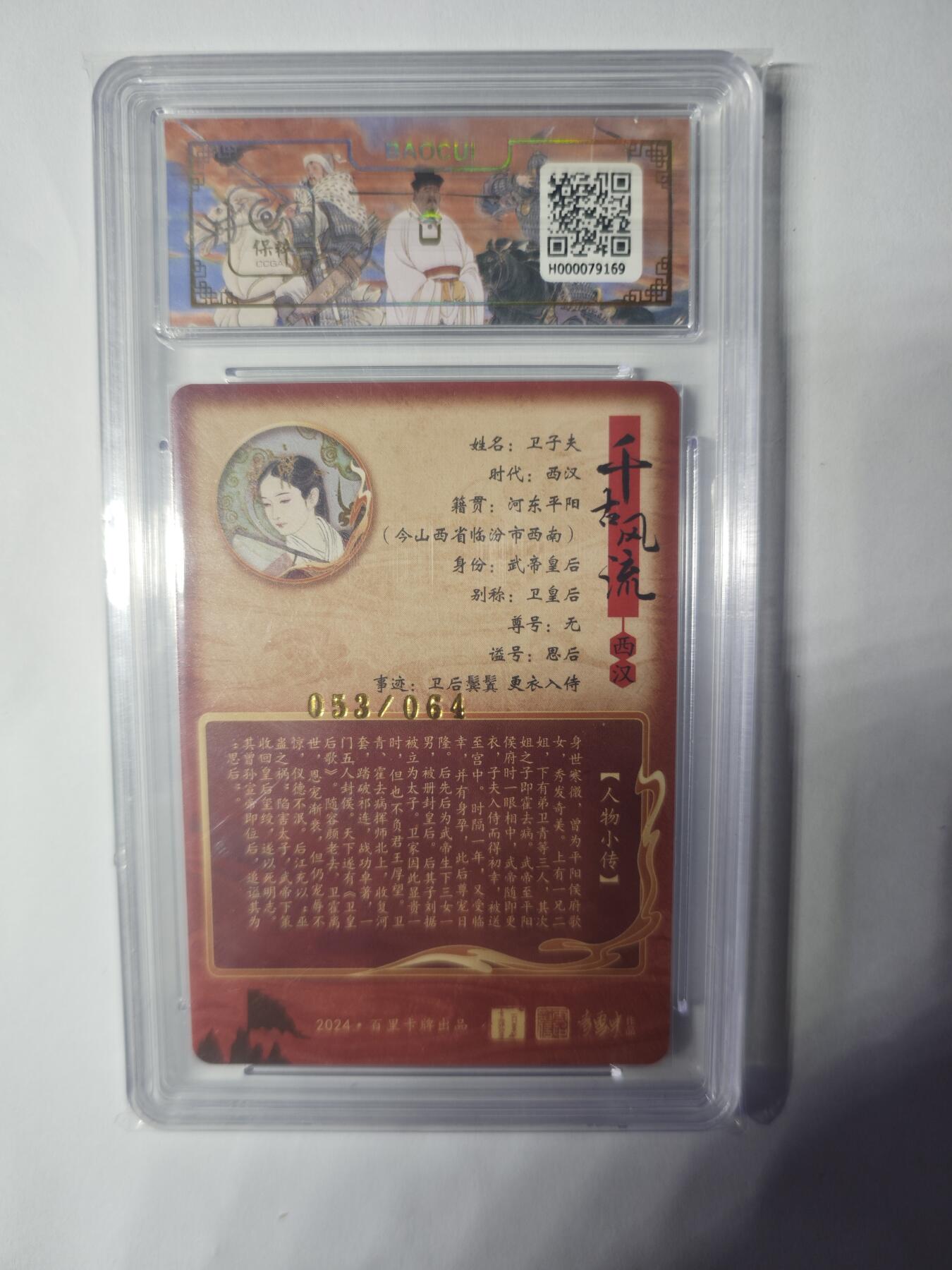 开心玩卡，快乐生活(第三期) 百里卡牌 李云中 卫子夫 10分限编