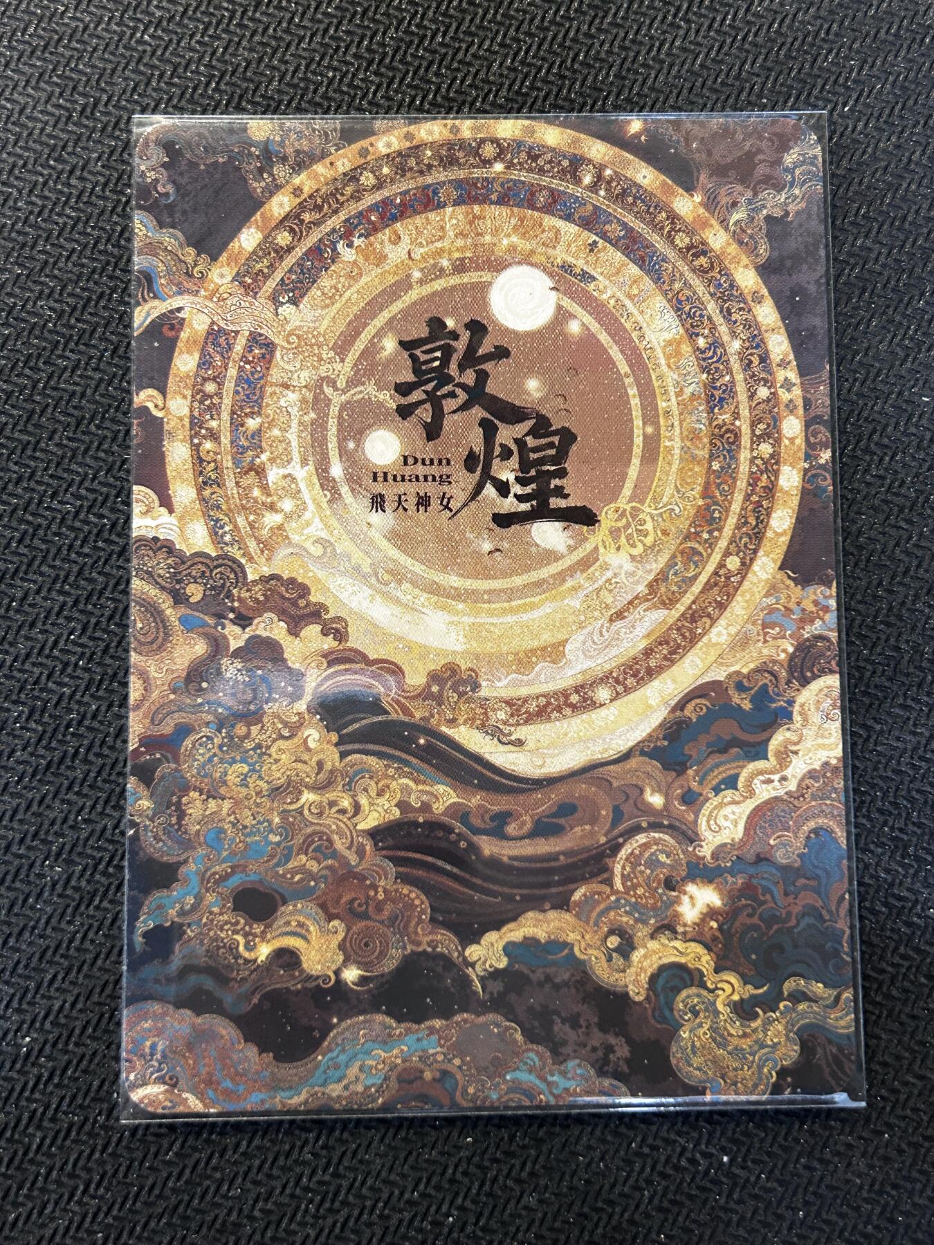 小二郎卡牌驿站 第10期 5月7号周三20:30点截拍【持续优惠收拍中】