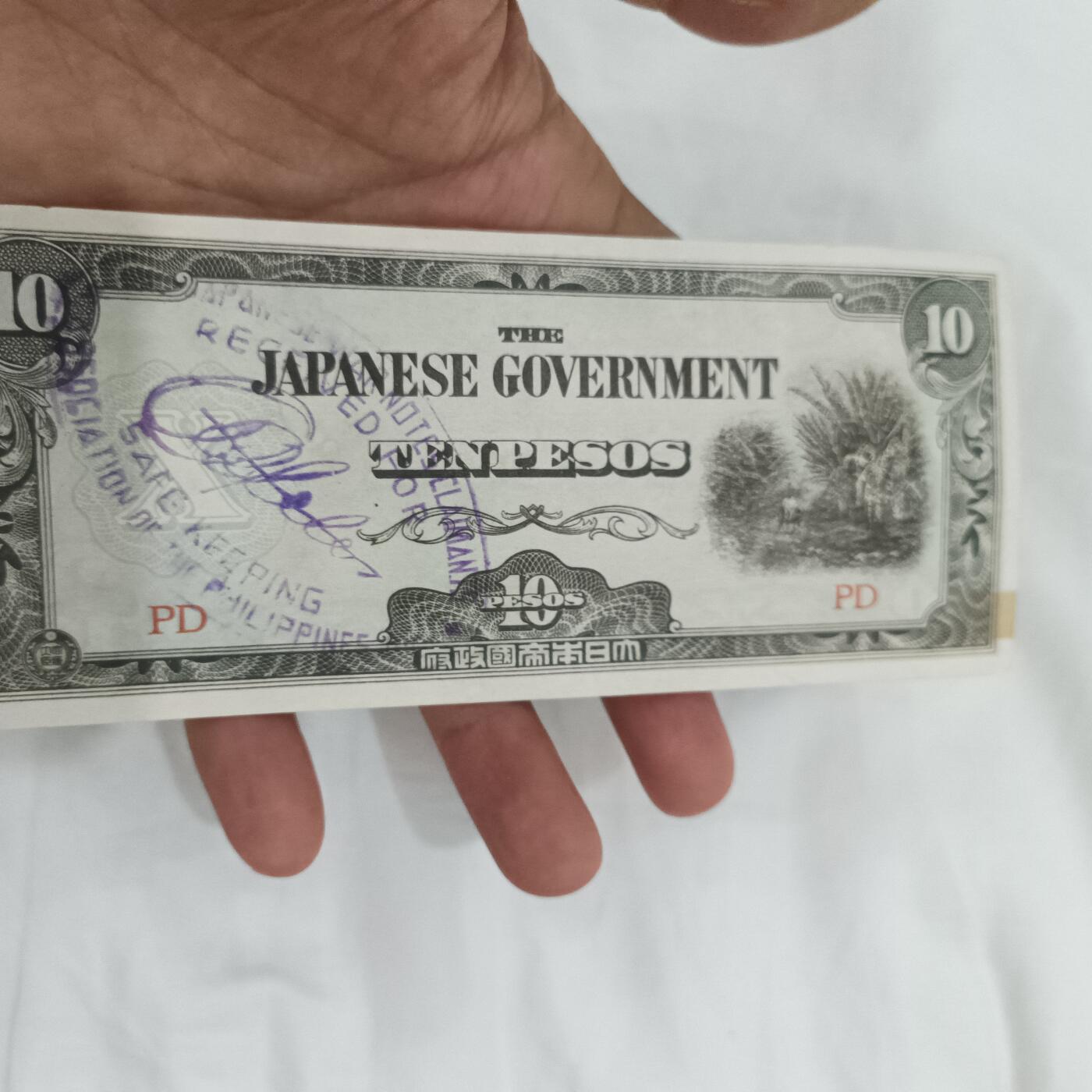 泡泡币外币第二十七场可代拍15038385335微信 日本